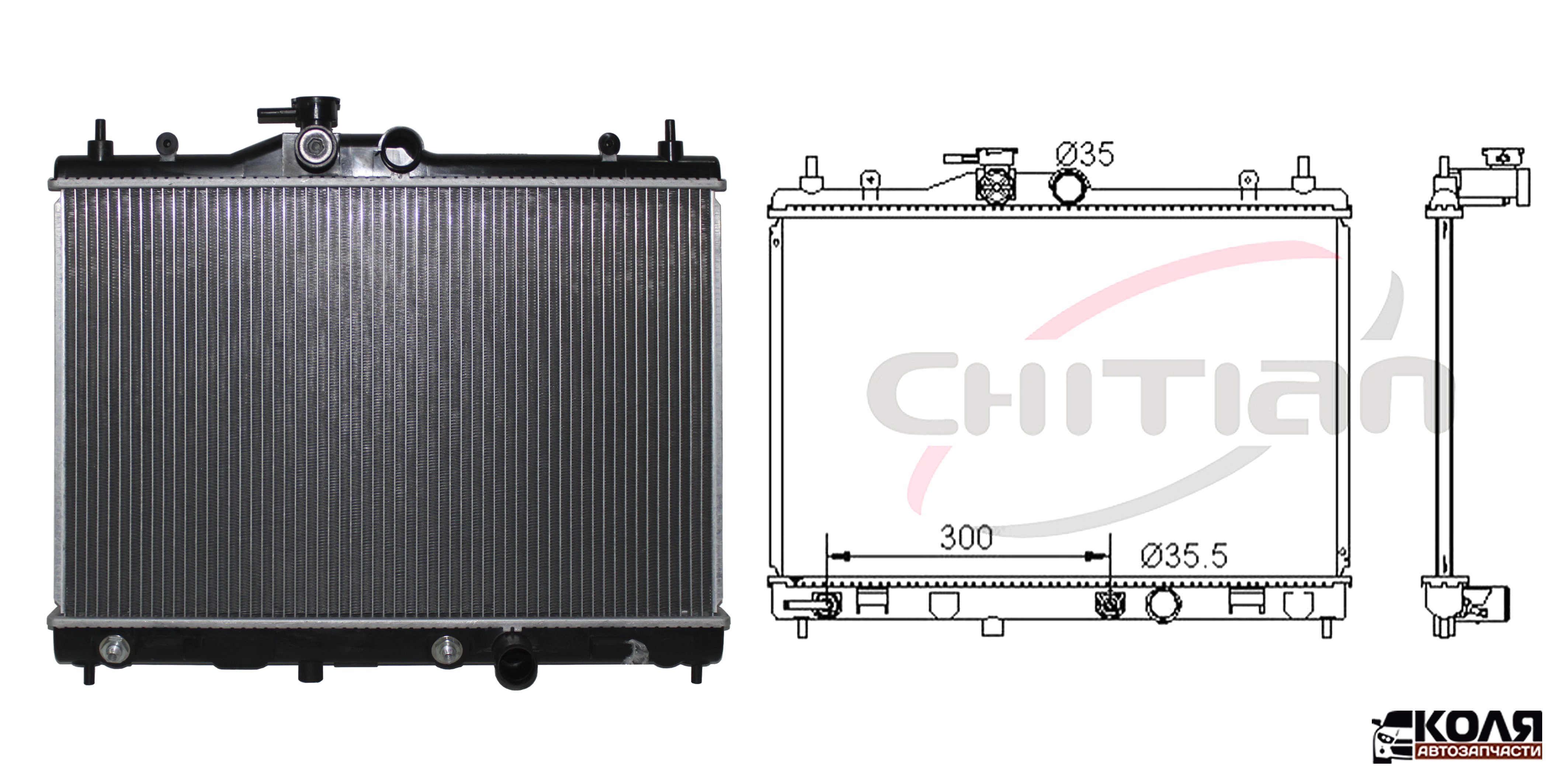 Радиатор охлаждения двигателя Nissan C11 380*588*16 AT CT-NS081 (CHITIAN)