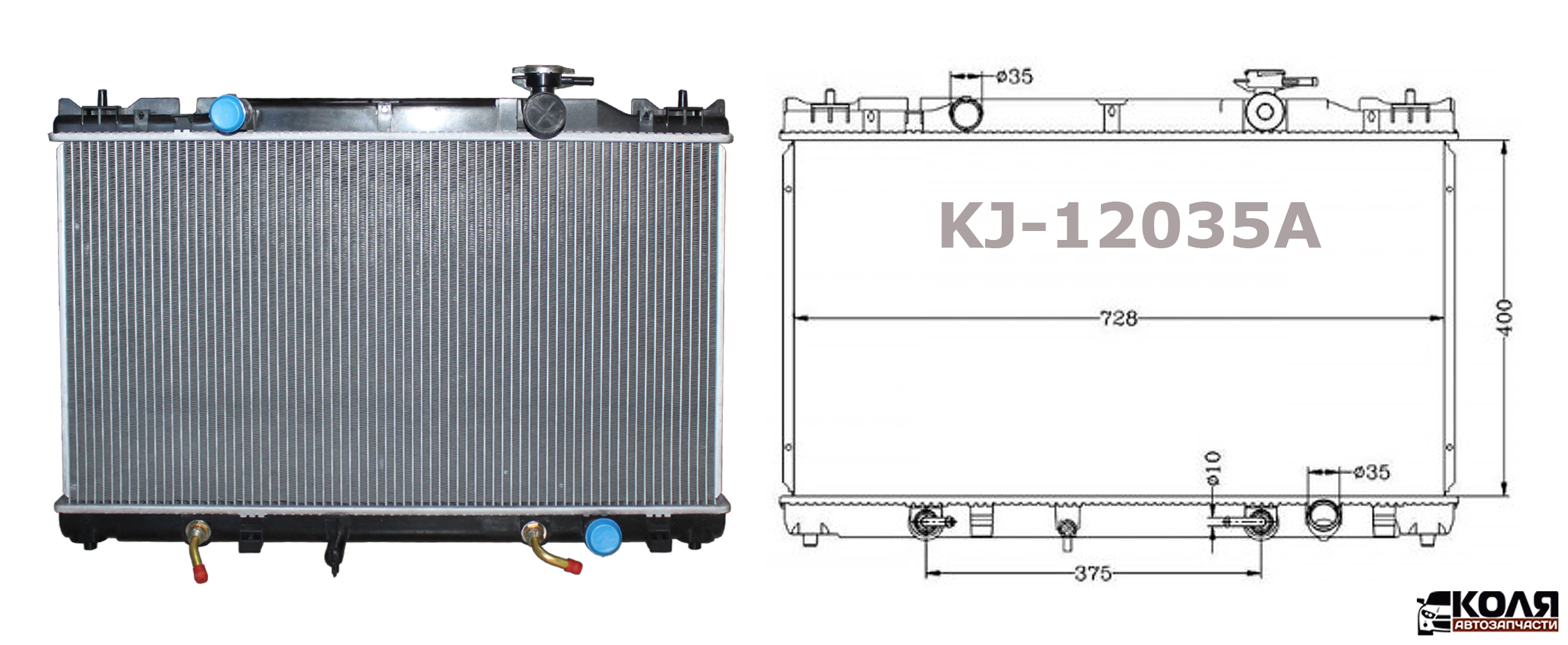 Радиатор охлаждения двигателя KJ-12035A Toyota Camry ACV30 2AZFE 400*728*16 AT (VVO)