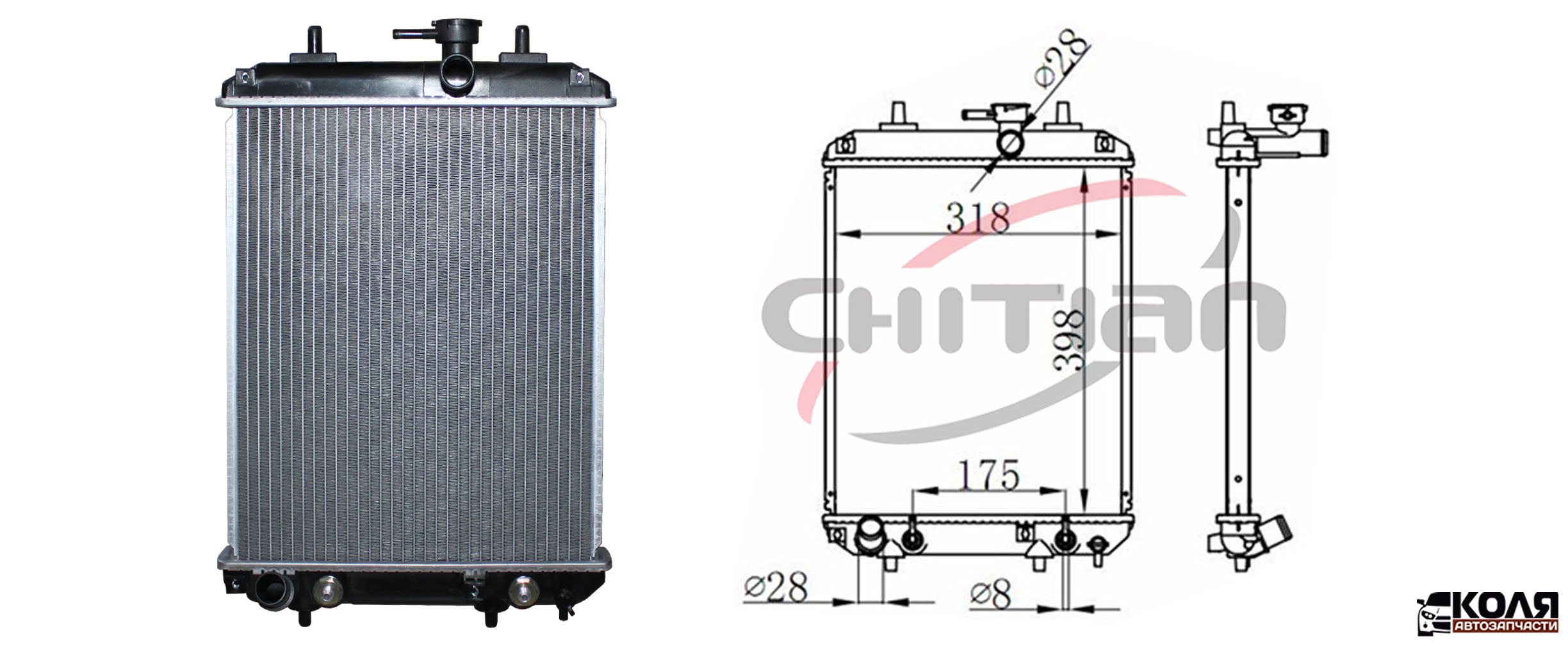 Радиатор охлаждения двигателя Toyota Passo KGC10 398*328*26 AT CT-DH040 (CHITIAN)
