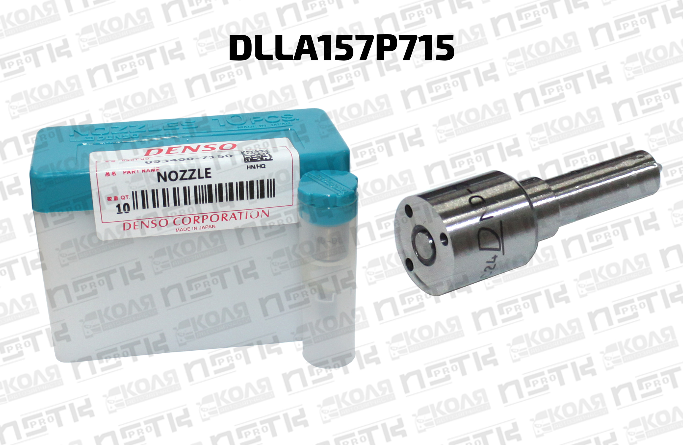 Распылитель форсунки DLLA157P715  (DENSO)