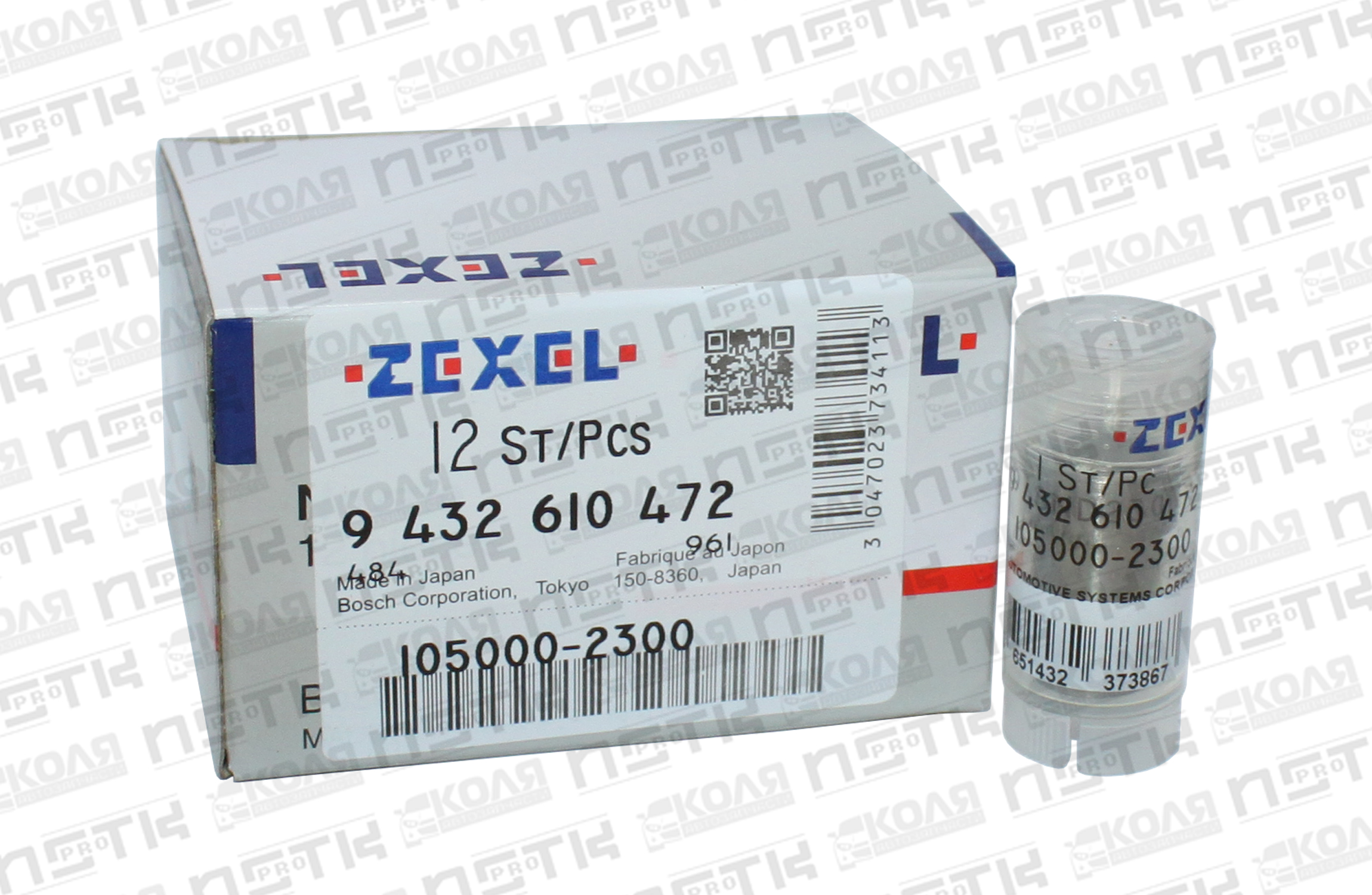 Распылитель форсунки DN4SDN230 Toyota 4B 15B (ZEXEL)