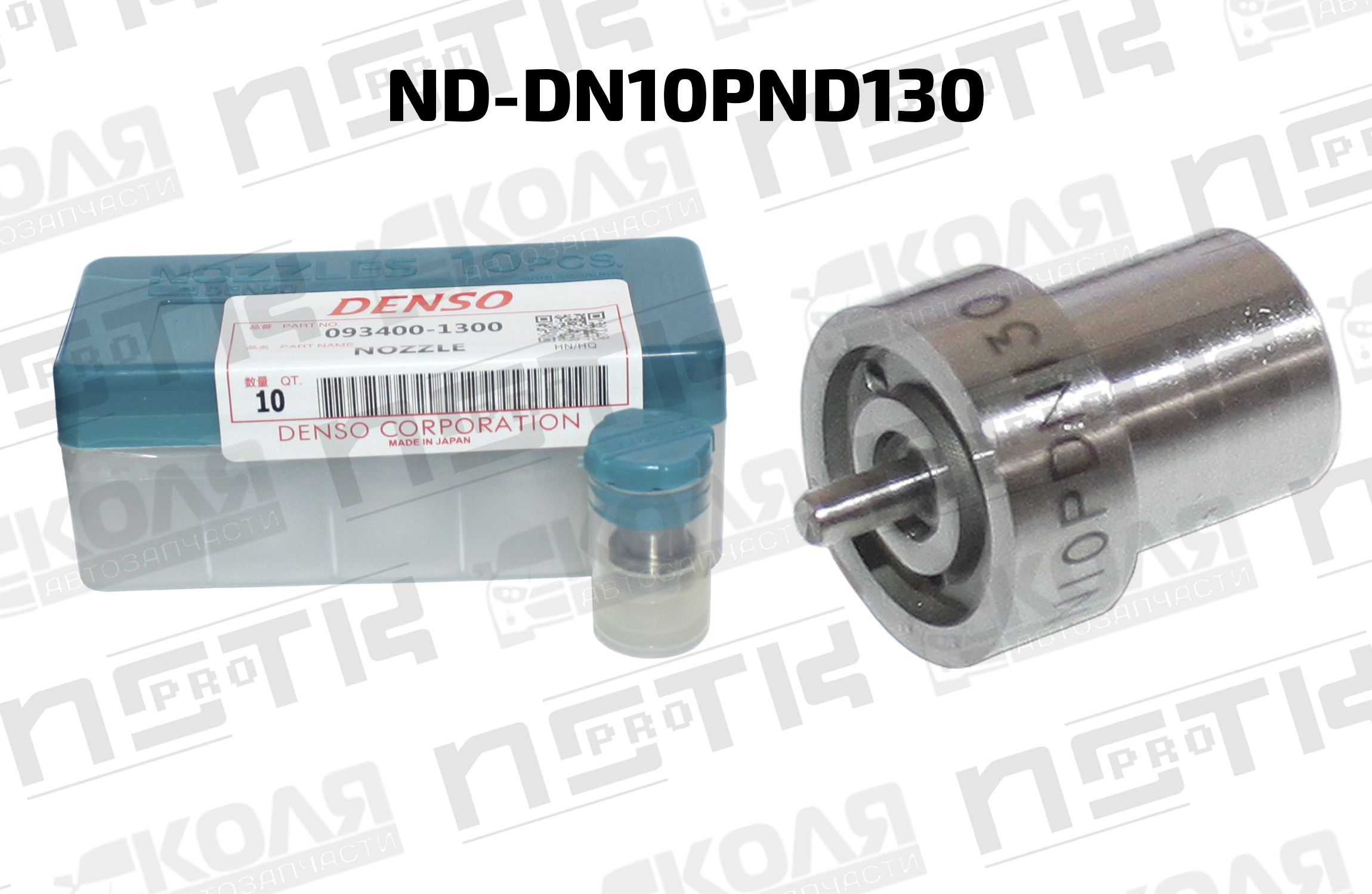 Распылитель форсунки ND-DN10PND130 Mitsubishi 4D56 (DENSO)