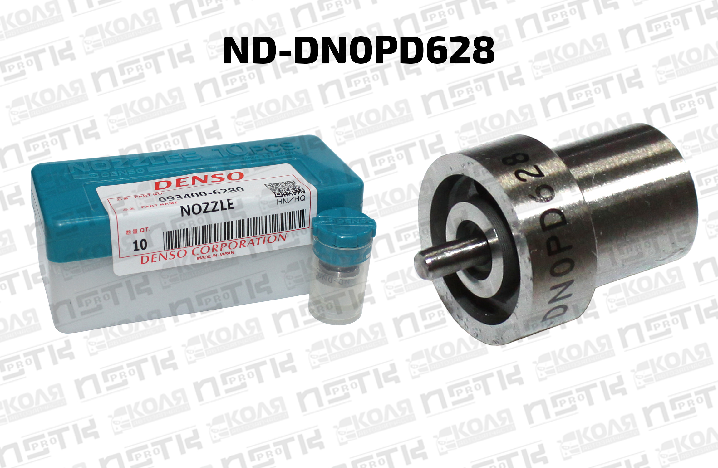 Распылитель форсунки NDDN0PD628 Toyota 1HZ (DENSO)