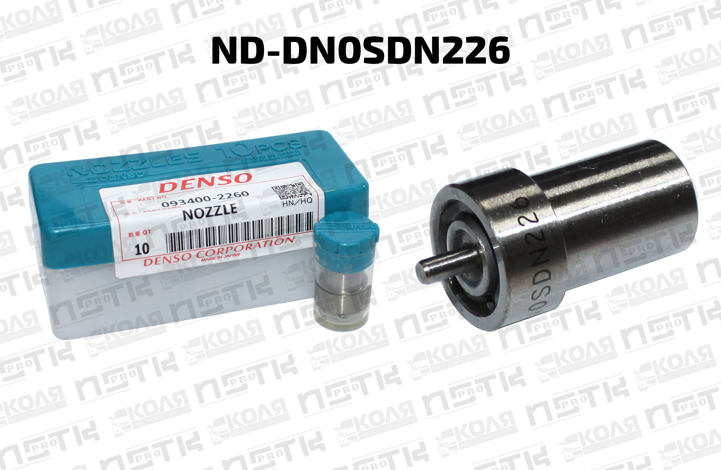 Распылитель форсунки NDDN0SDN226 Mazda RF Suzuki Vitara 2.0 ET RF (DENSO)