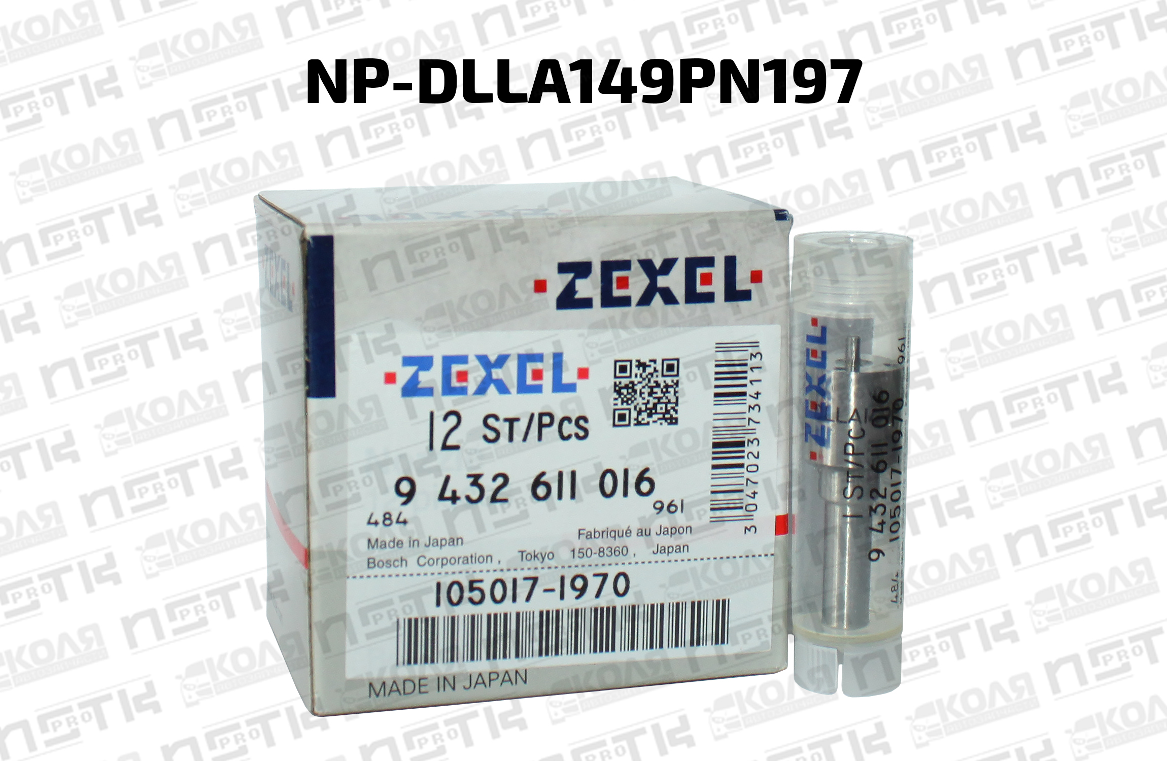 Распылитель форсунки NP-DLLA149PN197 Mazda TF (ZEXEL)