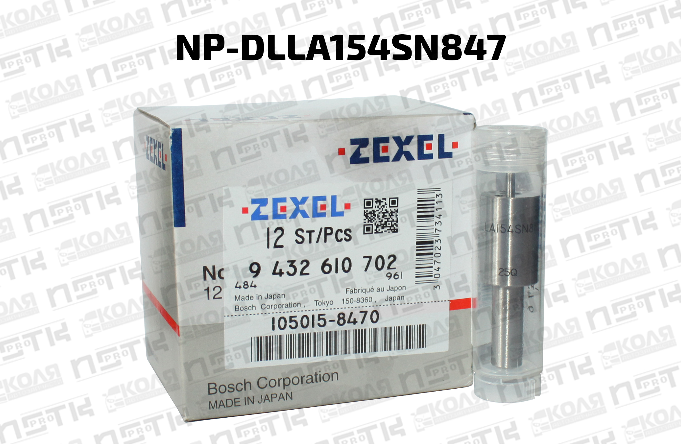 Распылитель форсунки NP-DLLA154SN847 Mitsubishi 6D15T2 (ZEXEL)