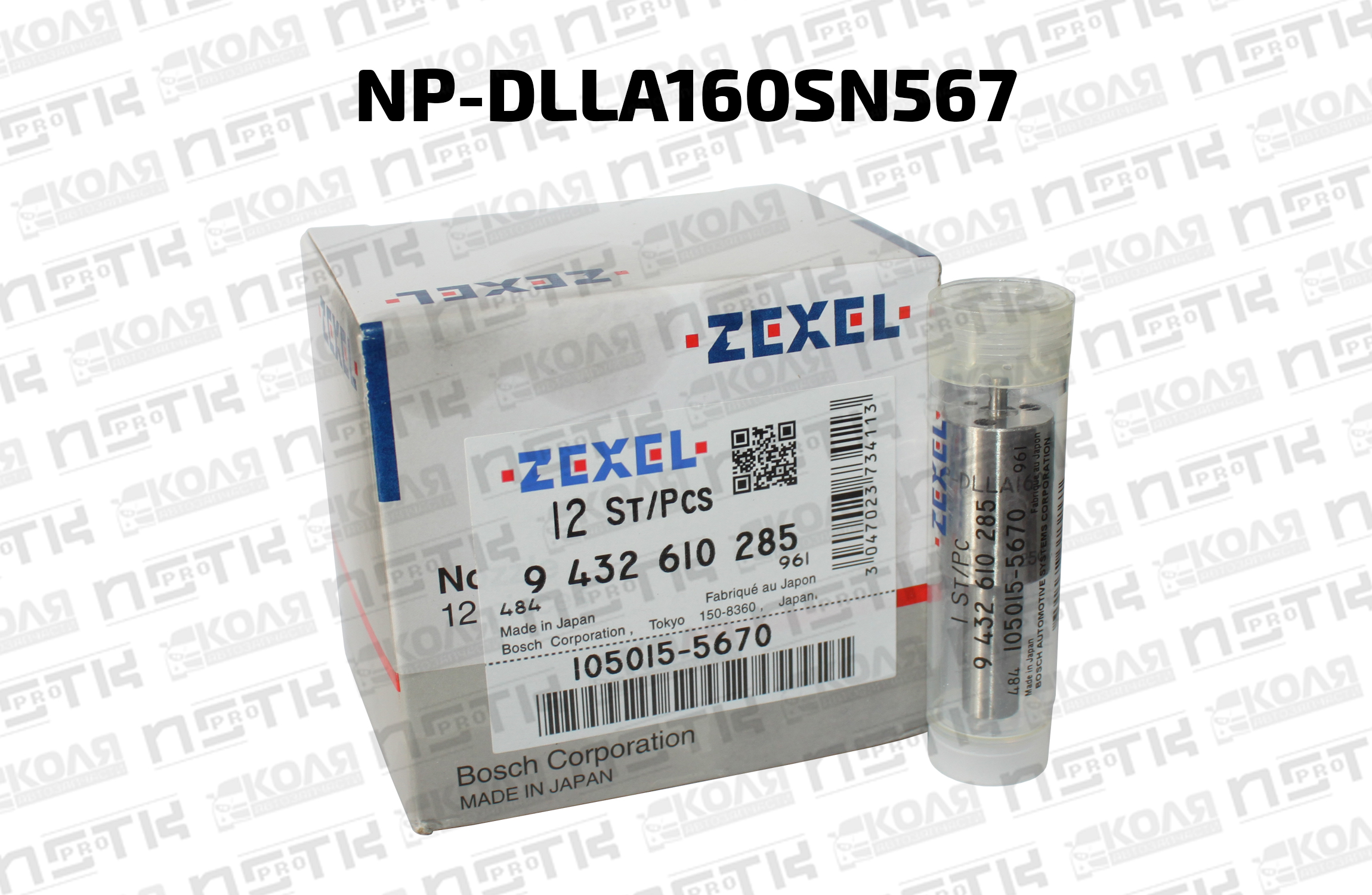 Распылитель форсунки NP-DLLA160SN567 Mitsubishi 6D15 6D15T (ZEXEL)