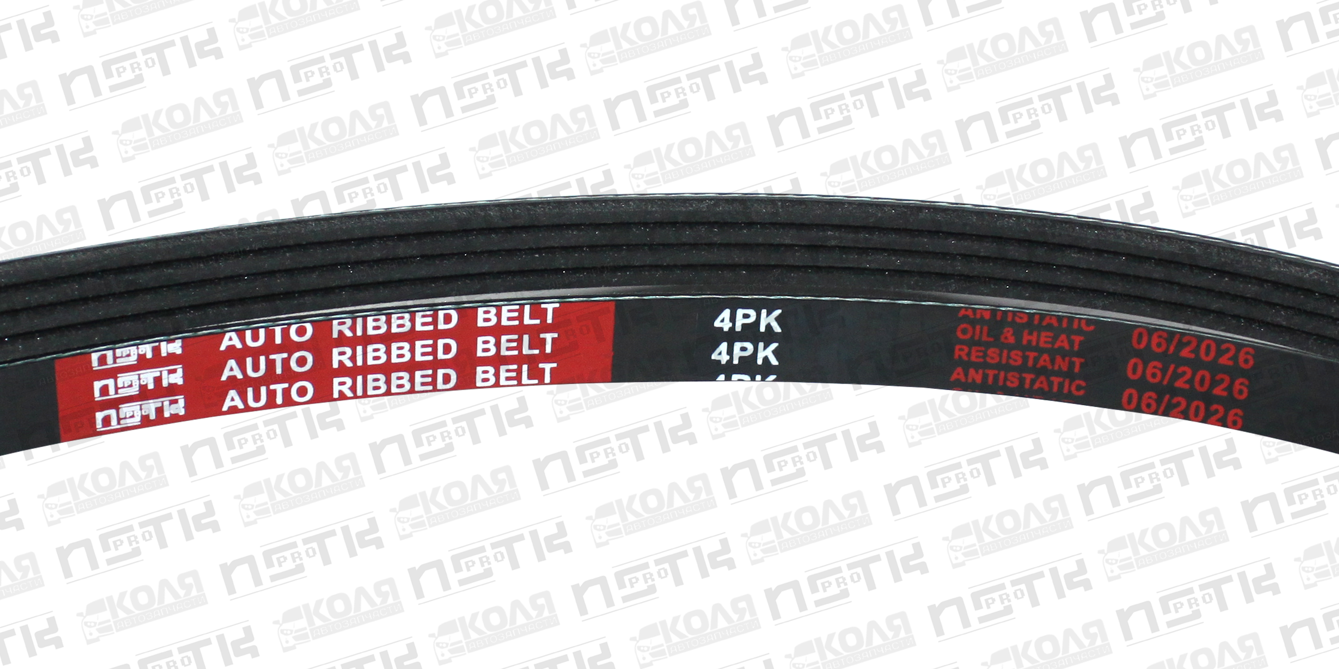 Ремень приводной поликлиновый 4PK845 (NSTKPRO)