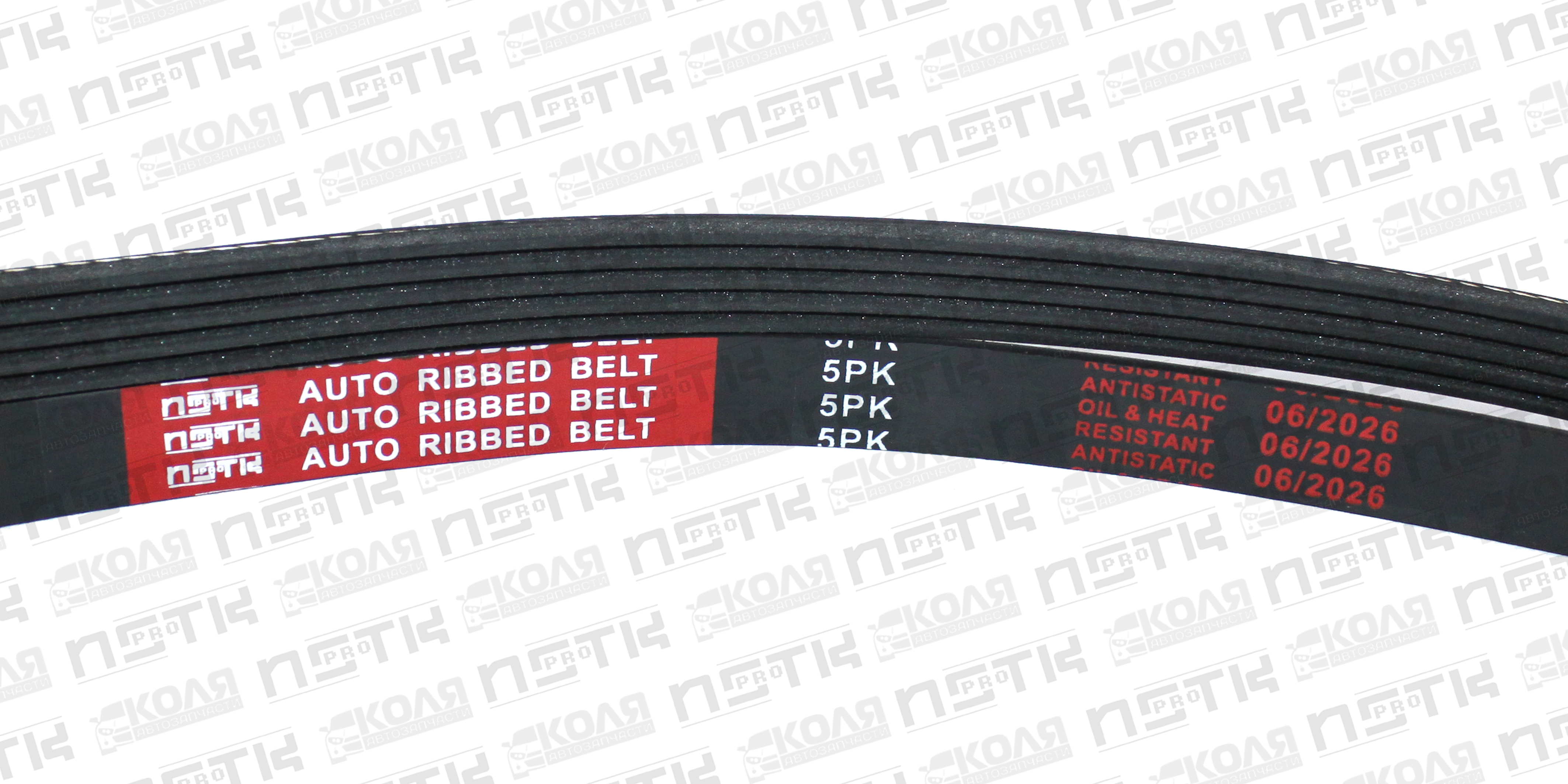 Ремень приводной поликлиновый 5PK1150 (NSTKPRO)