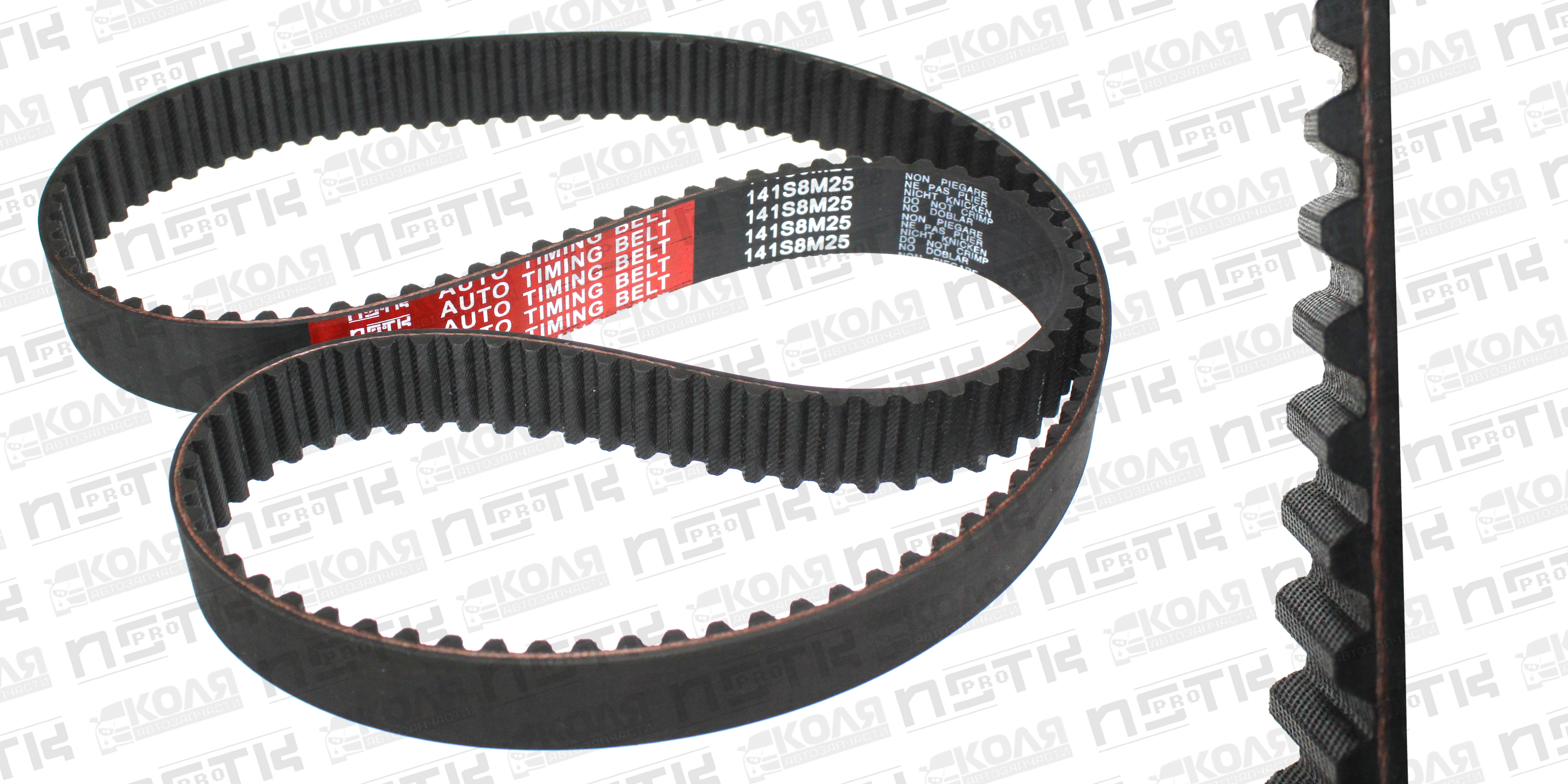 Ремень ГРМ 141S8M25 Nissan RB20D RB20DE RB25DE RB26DTT (NSTK)