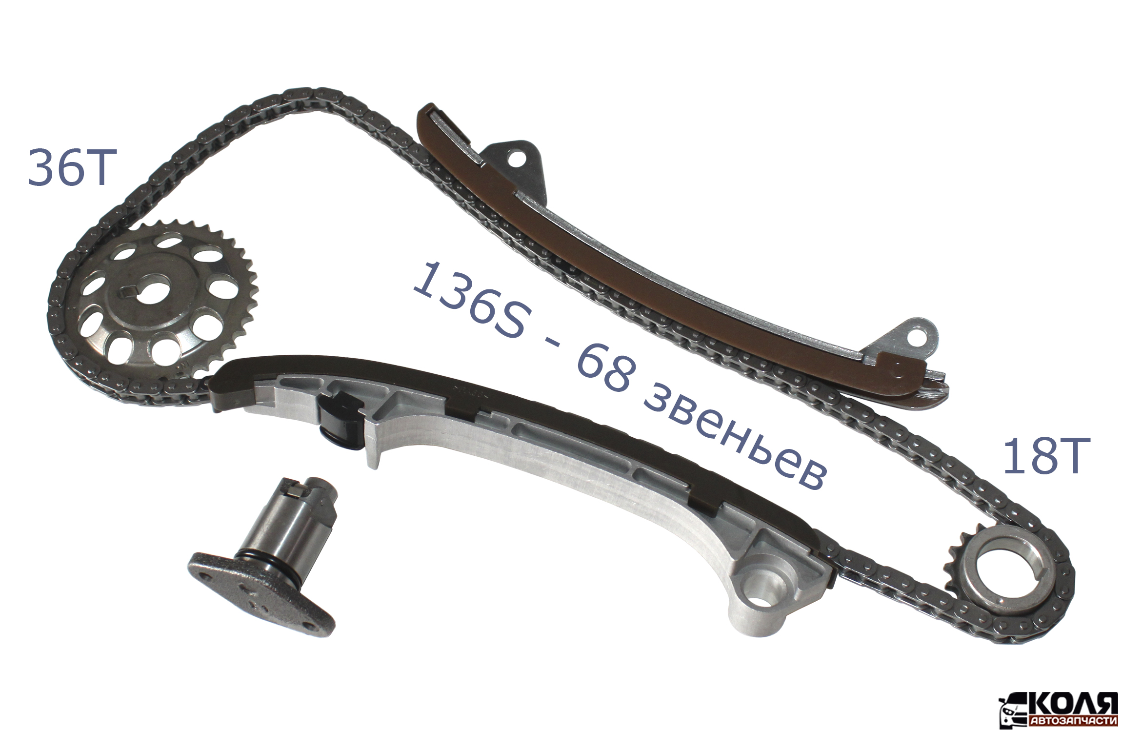 Ремкомплект цепи ГРМ 136S Toyota 2ZZGE 1.8 0414-KIT (JT)