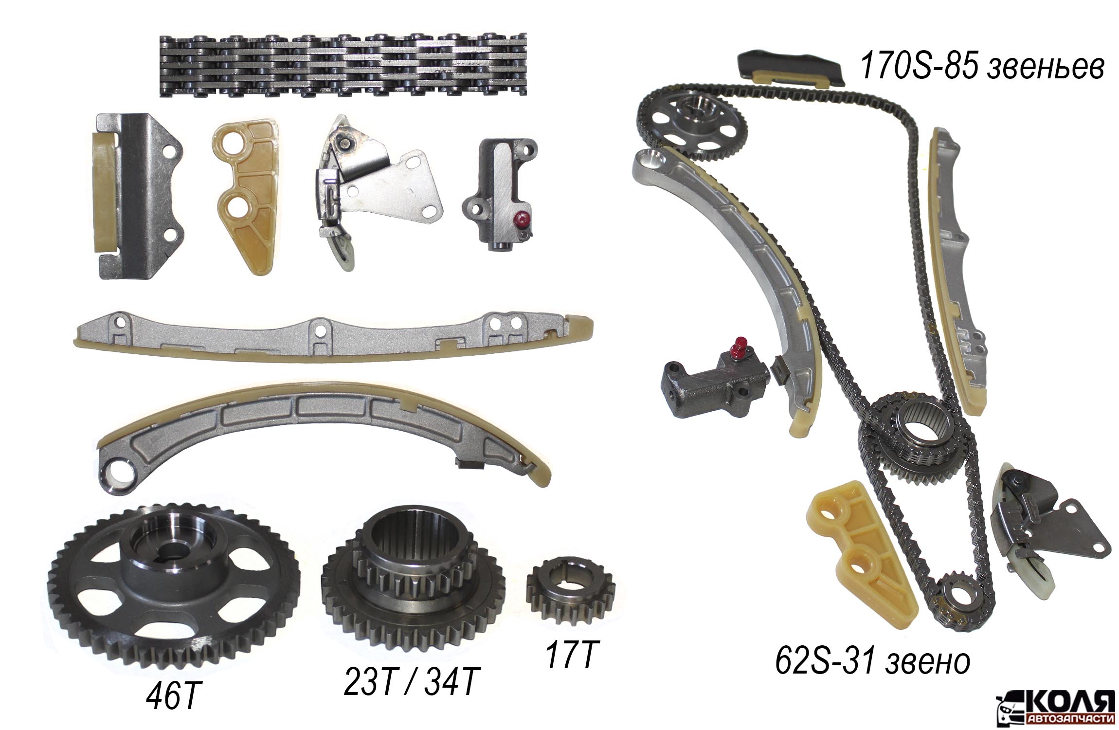 Ремкомплект цепи ГРМ 170S/62S Honda K20A 0902-KIT (JT)