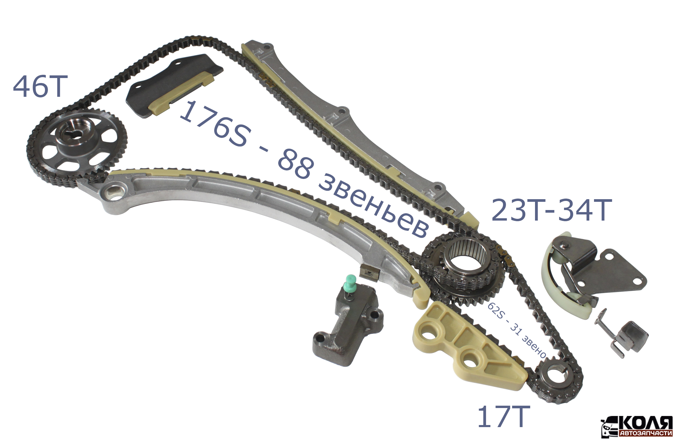 Ремкомплект цепи ГРМ 176S/62S Honda K20A4 0901-KIT (JT)