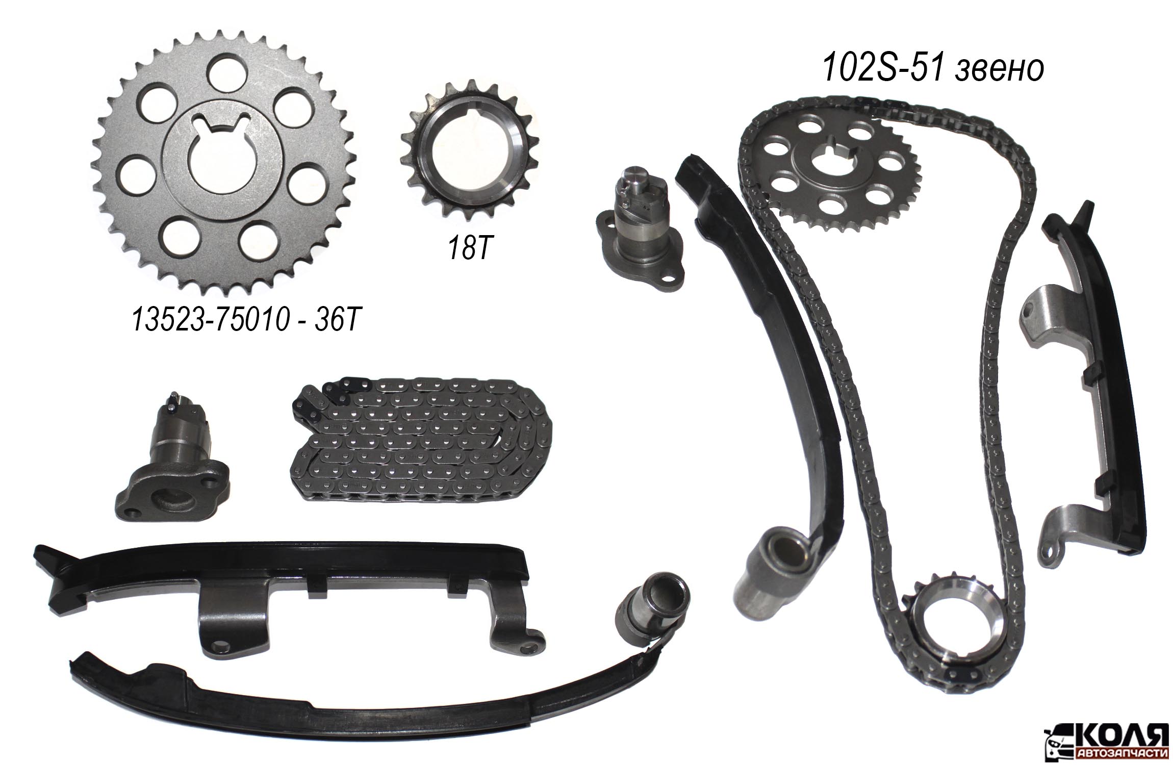 Ремкомплект цепи ГРМ Toyota 1RZE 2RZE 0402-KIT (JT)