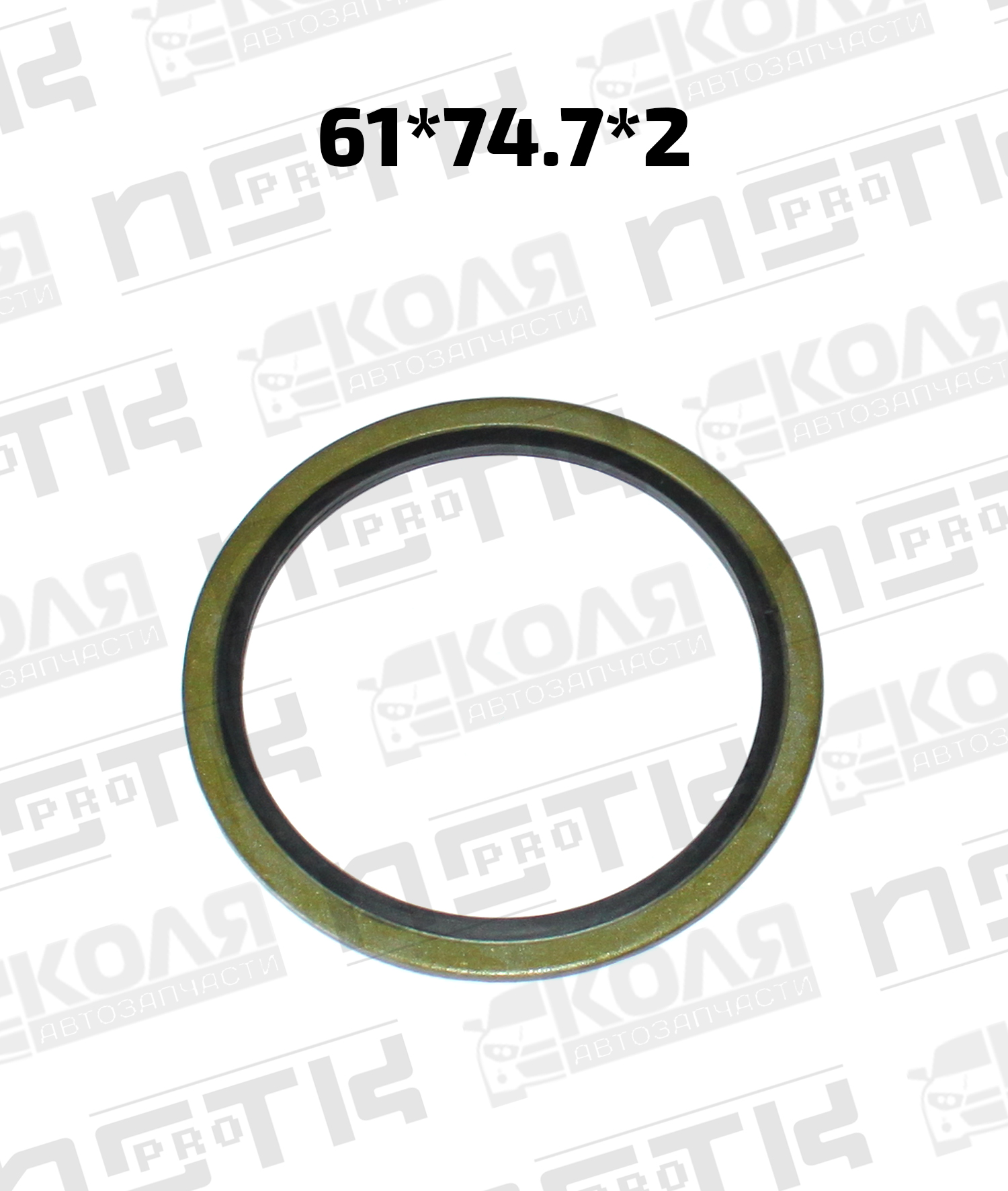 Резинометаллическое уплотнительное кольцо USIT 61*74.7*2 (NB)