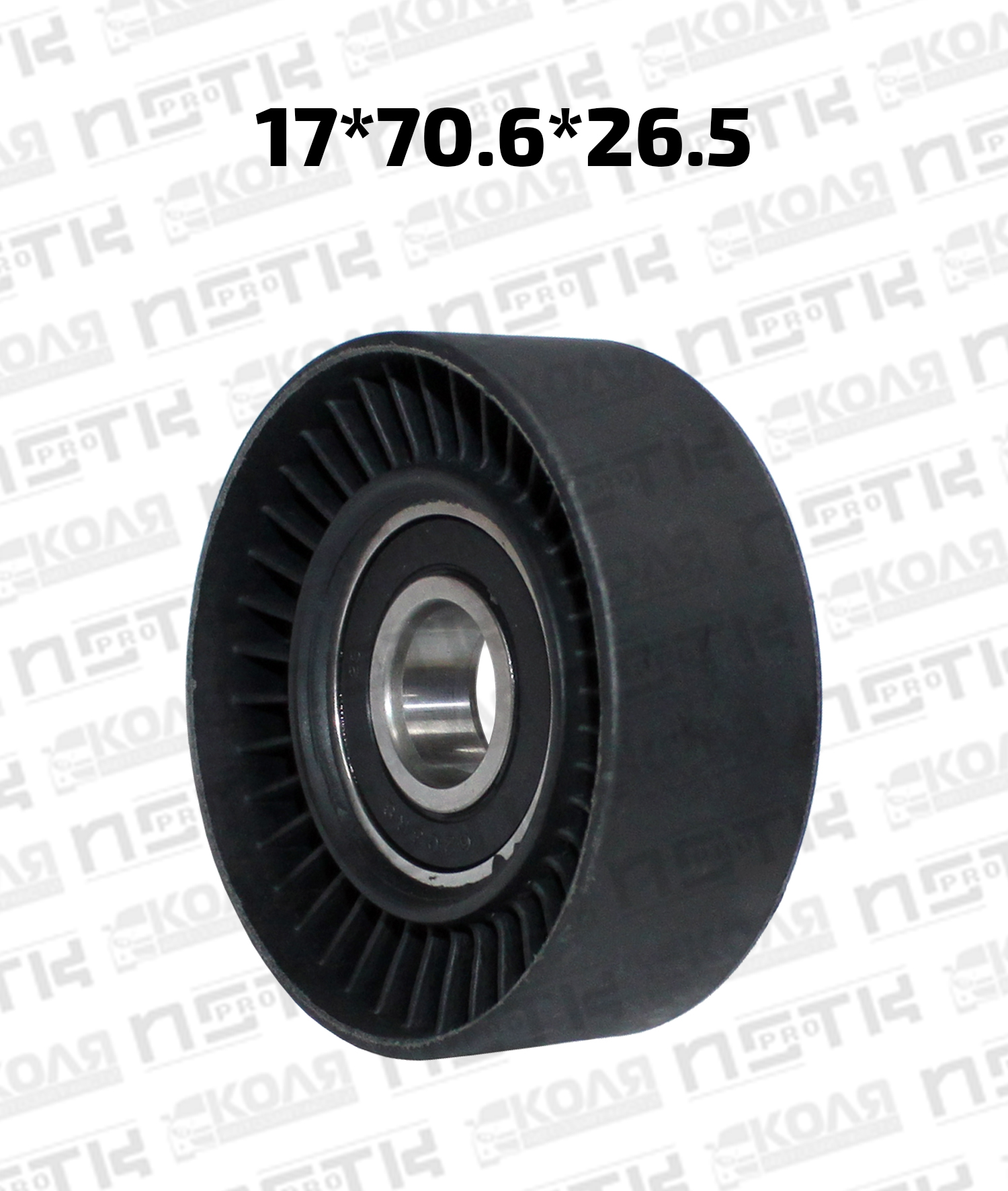 Ролик натяжителя приводного ремня 17*70.6*26.5 Toyota 1ZZFE 3ZZFE 4ZZFE (NSTK)