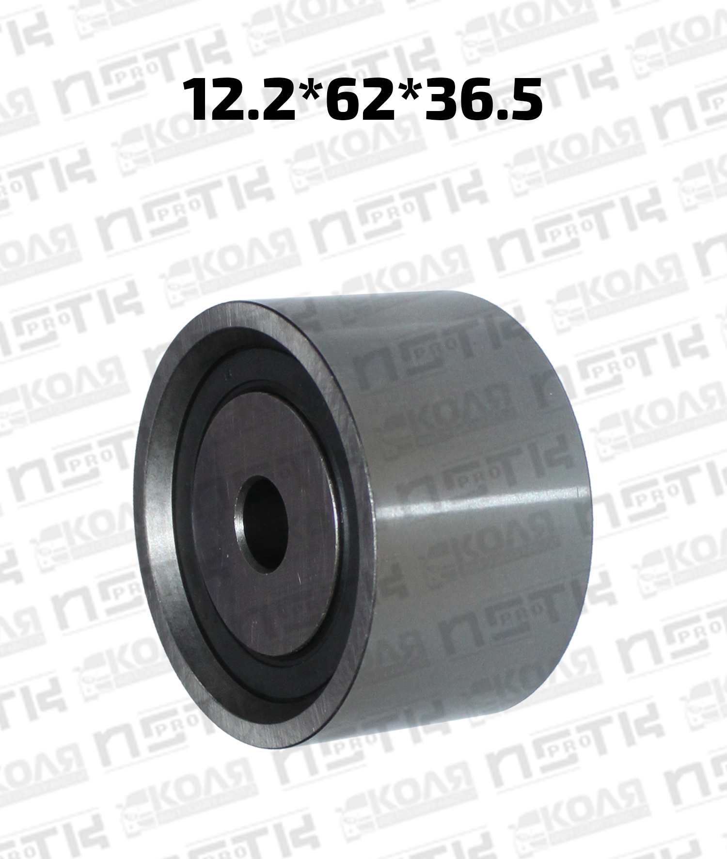 Ролик обводной ремня ГРМ 12.2*62*36.5 Toyota 1MZFE 2MZFE 3MZFE 1VZFE 2VZFE 3VZFE 4VZFE (NSTK)