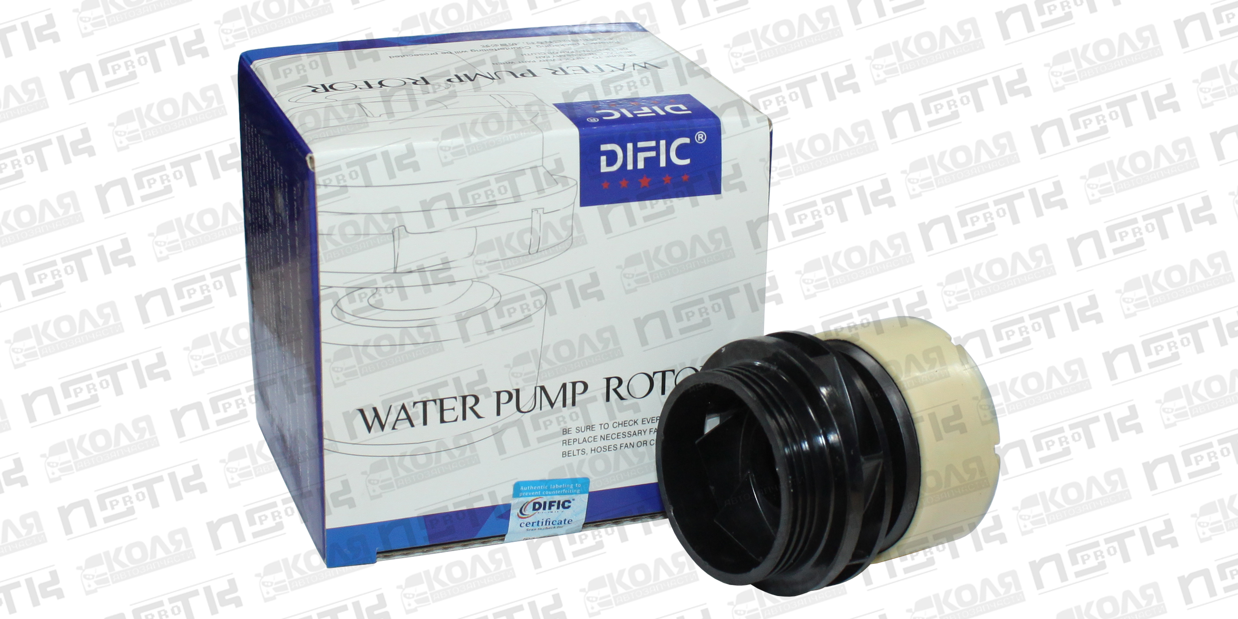 Ротор водяной помпы Toyota Camry ASV70 Toyota RAV4 AXAH52 (QUALITY)