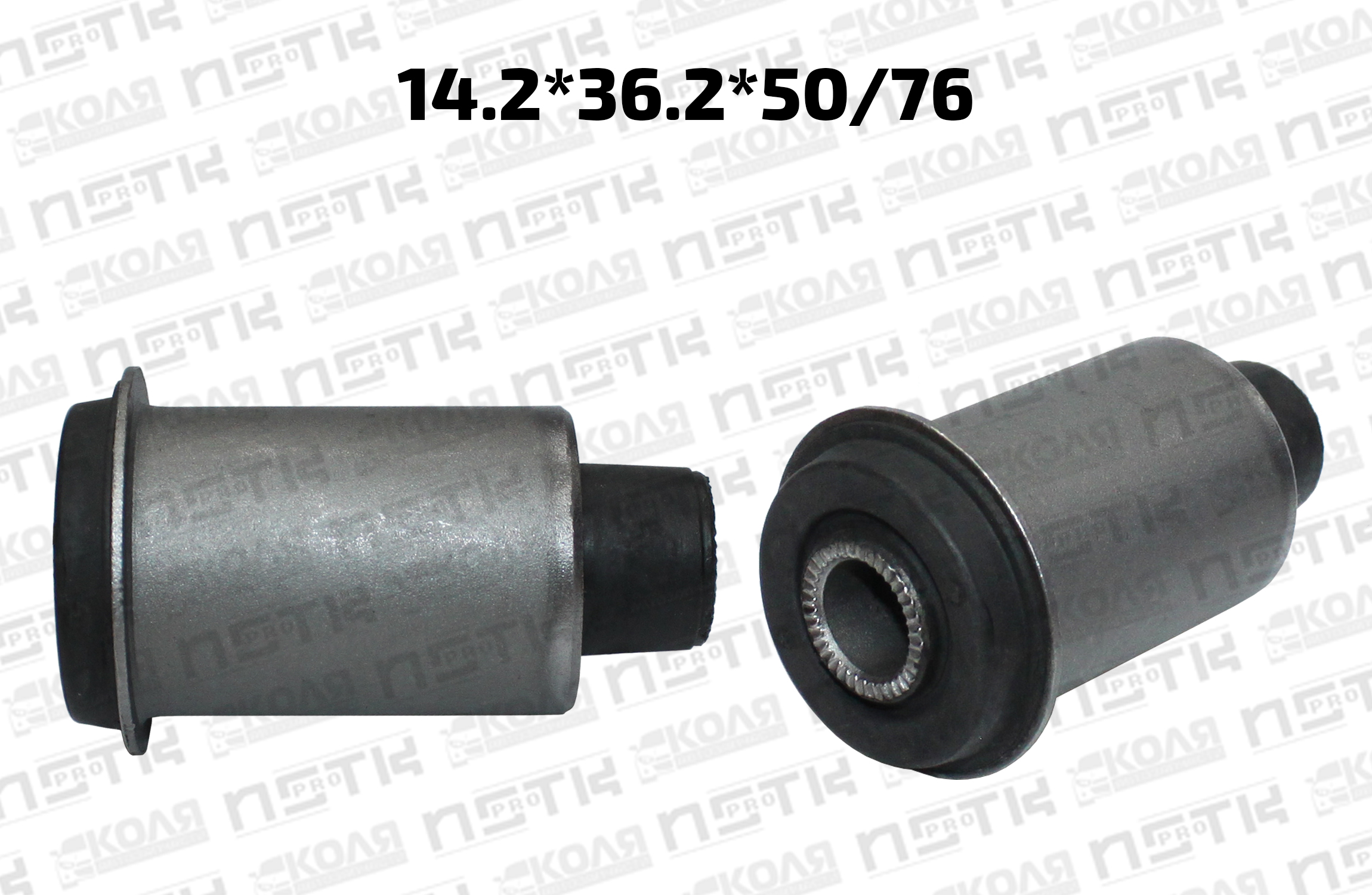 Сайлентблок нижнего рычага передней подвески 14*36*50/76 Toyota Tacoma RZN140 RZN150 VZN150 (MICHN)