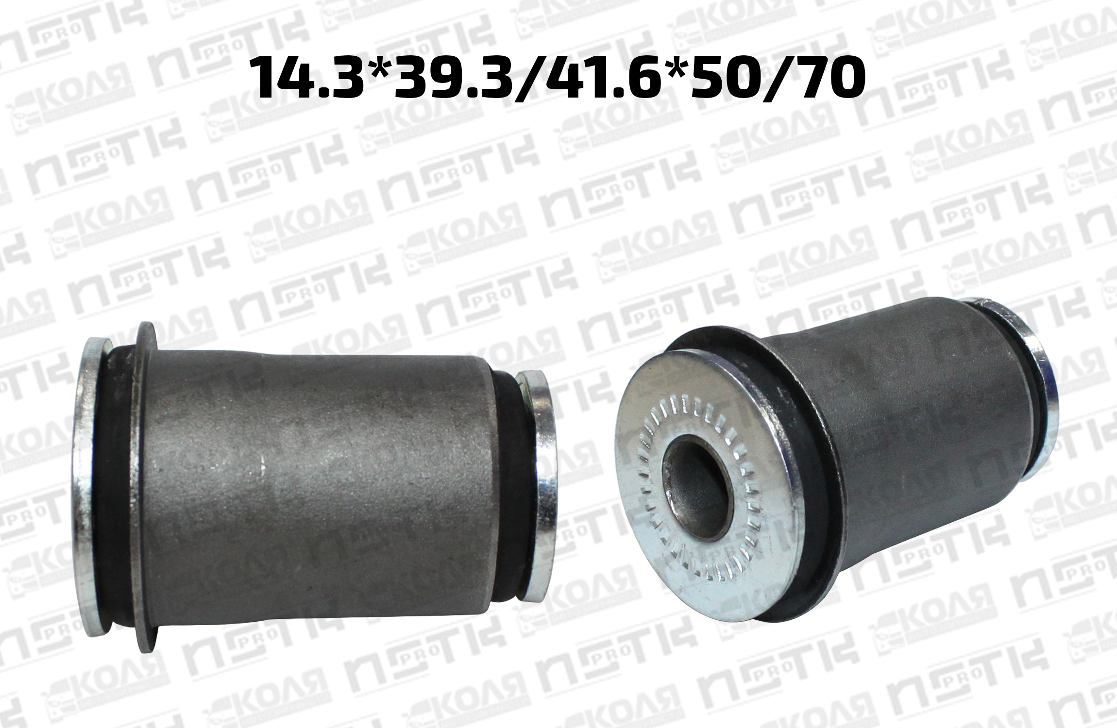 Сайлентблок нижнего рычага передней подвески 14.3*39.3/41.6*50/70 Toyota Town Ace Noah SR40 (MICHN)