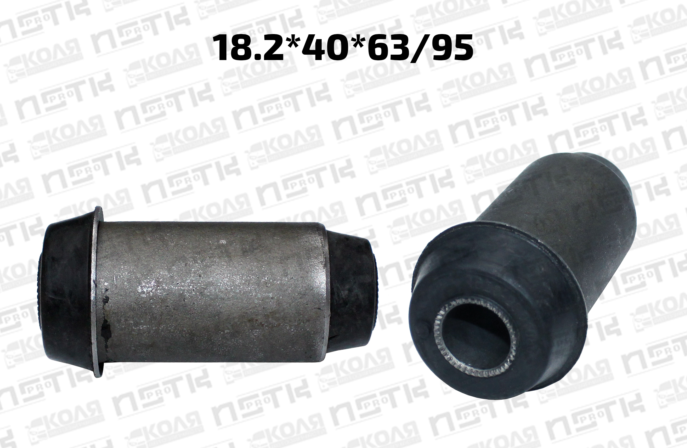 Сайлентблок нижнего рычага передней подвески 18*40*63/95 Toyota Hilux LN30 LN40 LN50 LN51 LN55 LN56 LN80 LN85 LN86 YN50 YN51 YN52 YN55 YN56 YN57 YN58 YN81 YN85 YN86 RN50 RN55 RN30 RN31 RN40 RN41 (MICHN)