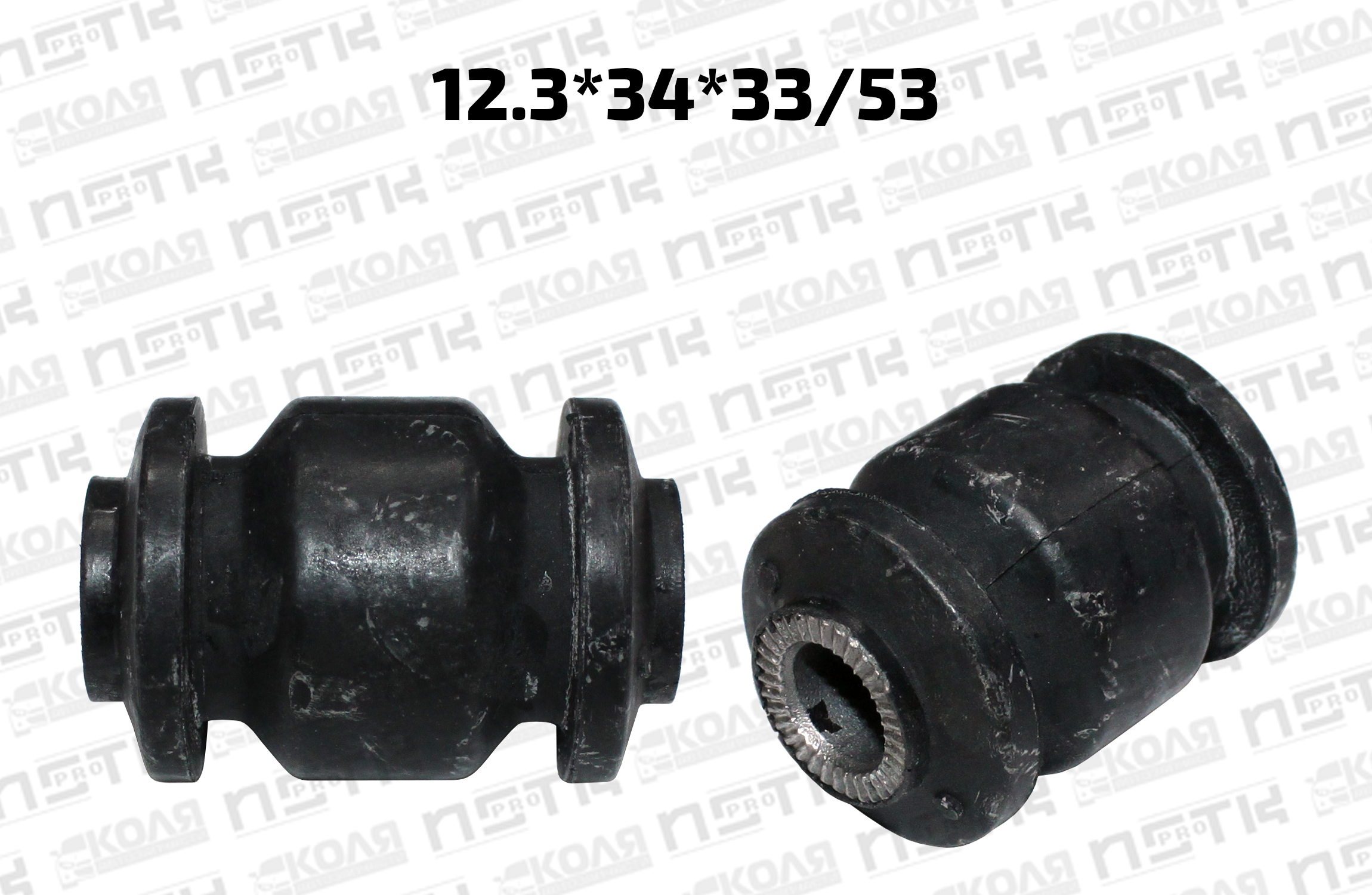 Сайлентблок нижнего рычага передней подвески передний 12*34*33/53 Toyota Paseo EL44 EL54  (MICHN)