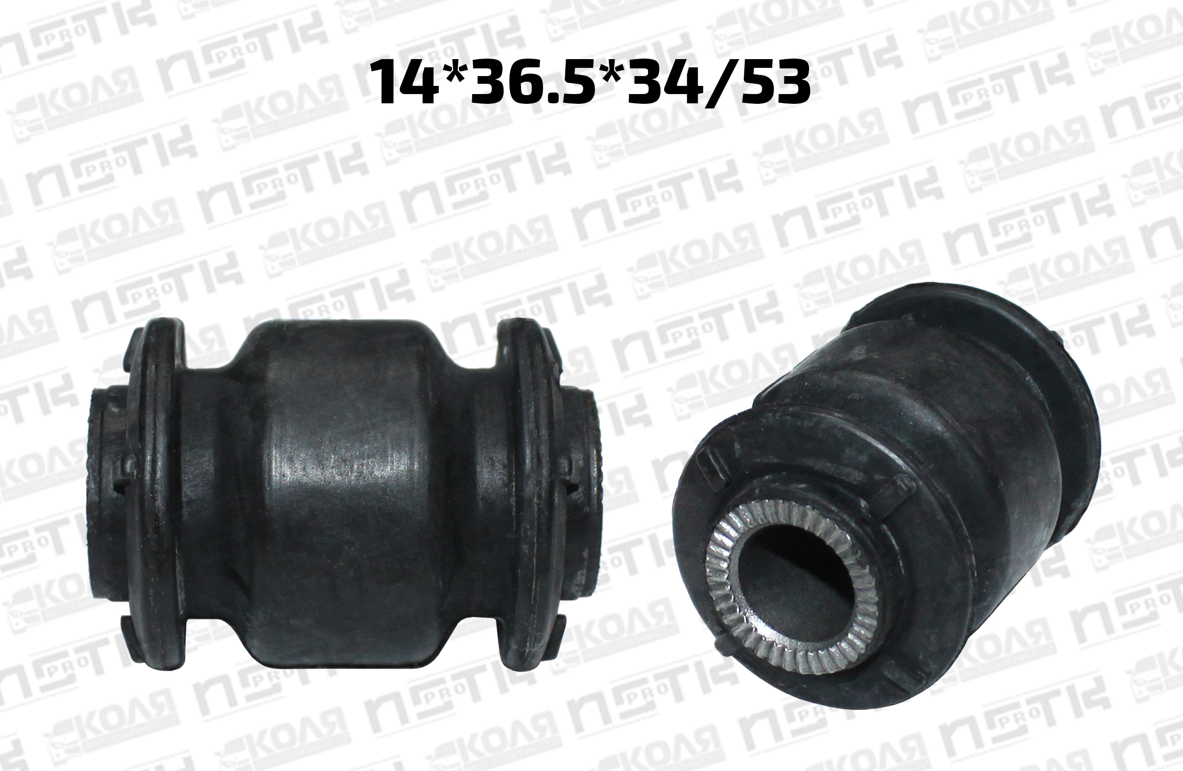 Сайлентблок нижнего рычага передней подвески передний 14*36*34/53 Toyota Yaris NCP150 NCP151 NSP152 (MICHN)