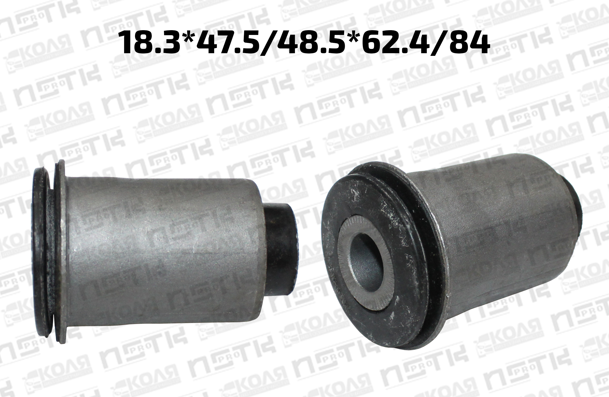 Сайлентблок нижнего рычага передней подвески передний 18.3*47.5/48.5*62.4/84 Toyota Land Cruiser FZJ100 HDJ100 HDJ101 UZJ100 (HOYE)