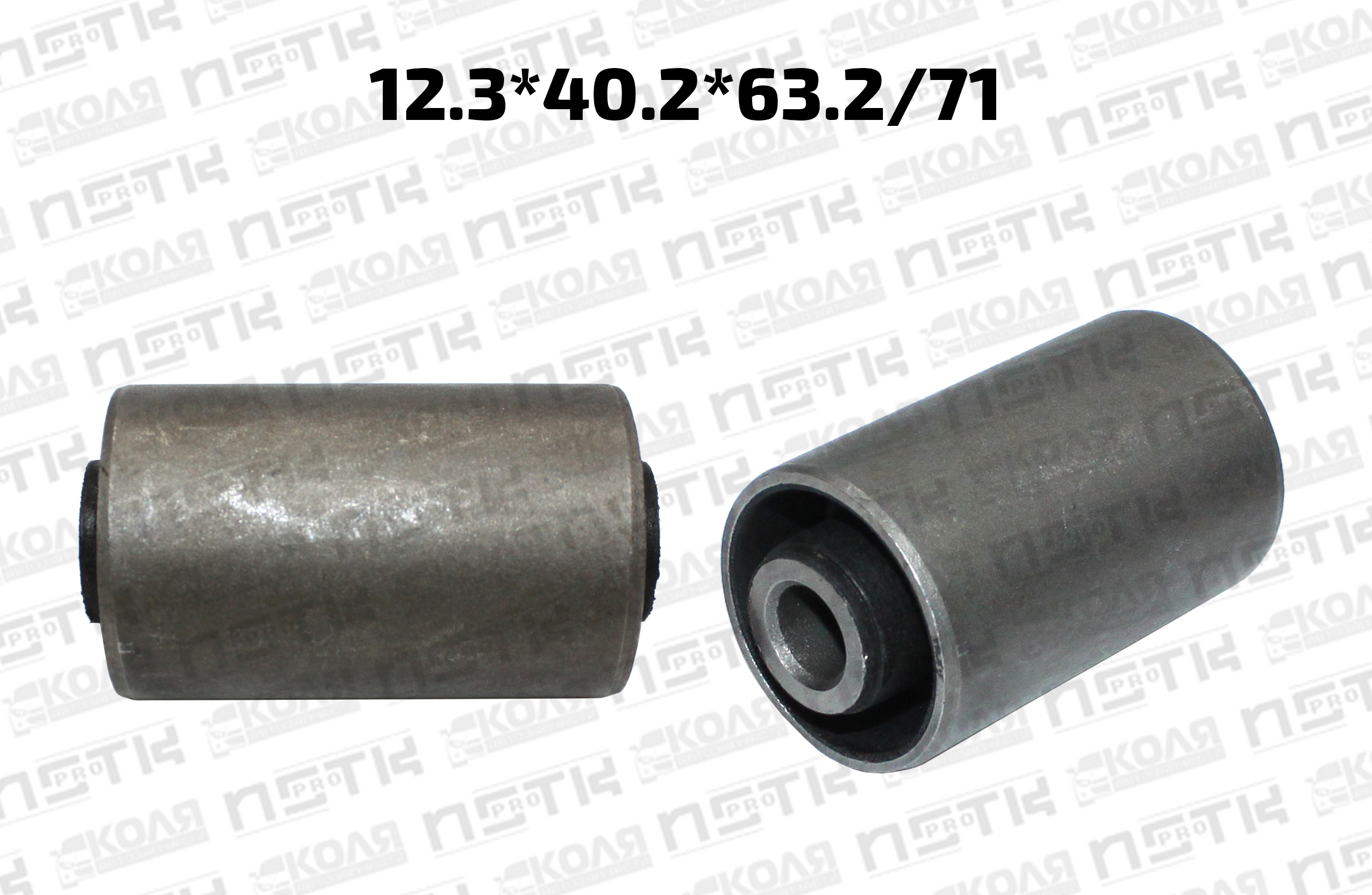 Сайлентблок нижнего рычага передней подвески внутренний 12.3*40.2*63.2/71 Honda Partner EY6 EY7 EY8 EY9 Honda CRV RD1 (MICHN)