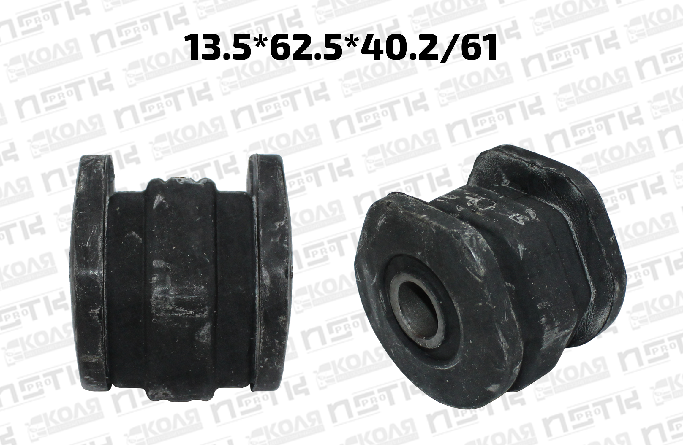 Сайлентблок нижнего рычага передней подвески задний 13.5*62.5*40.2/61 Honda CRV RD1 RD2 Honda Partner EY6 EY7 EY8 EY9 (MICHN)