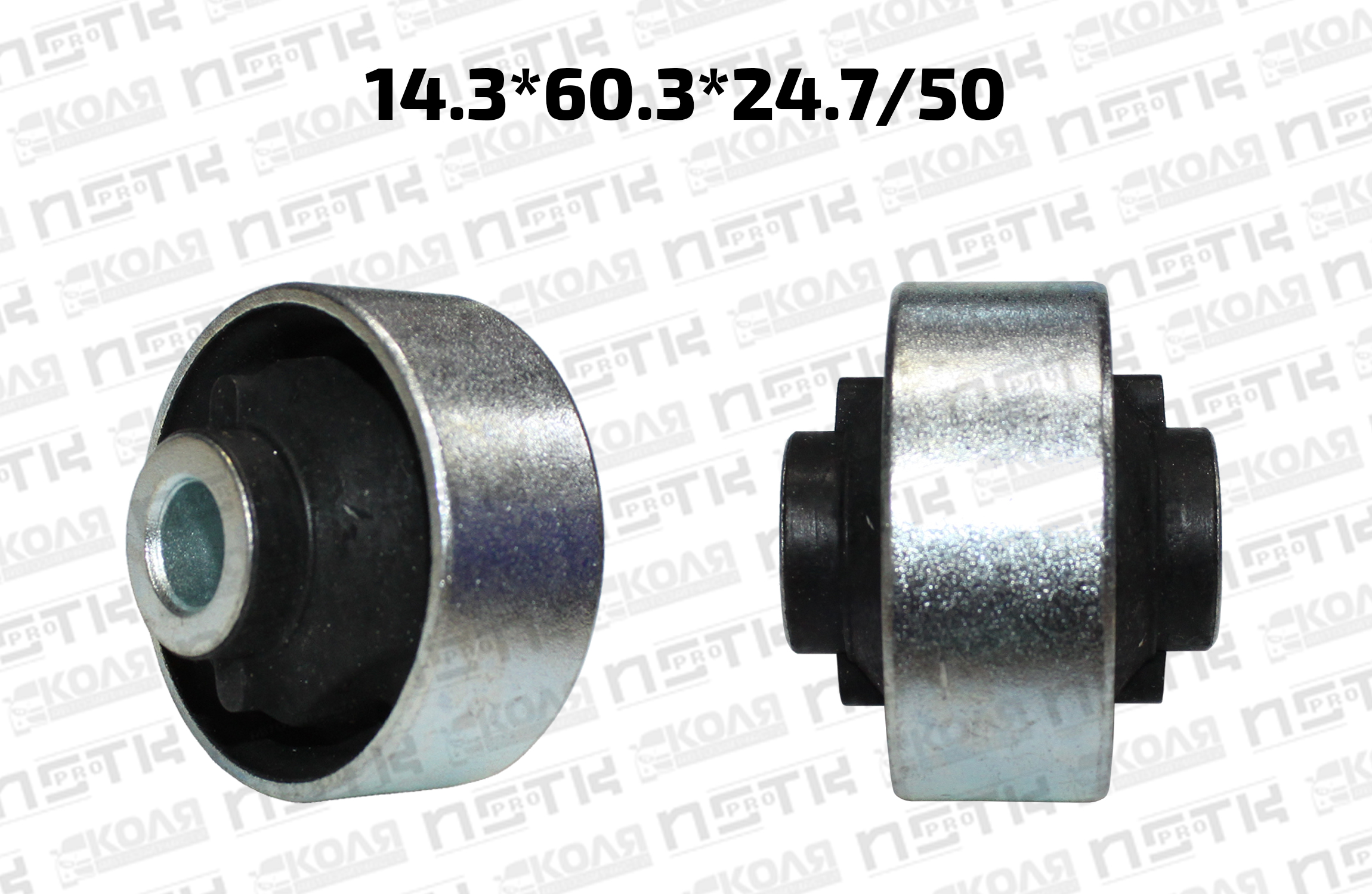 Сайлентблок нижнего рычага передней подвески задний 14.3*60.3*24.7/50 Toyota Avalon MCX10 MCX20 Toyota Harrier MCU10 Lexus RX300 (JL)