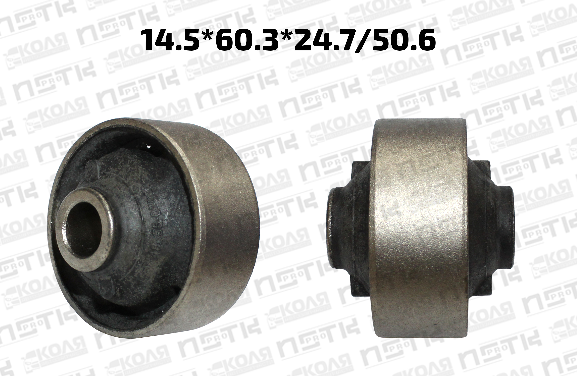 Сайлентблок нижнего рычага передней подвески задний 14.5*60.3*24.7/50.6 Toyota Avalon MCX10 MCX20 Toyota Harrier MCU10 Lexux RX300 (NSTK)