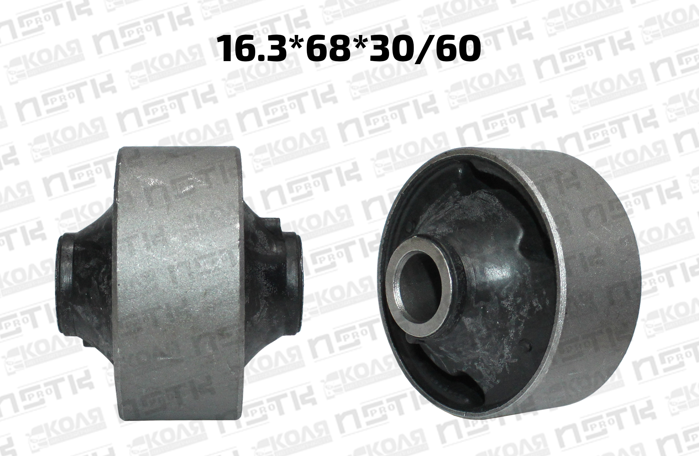 Сайлентблок нижнего рычага передней подвески задний 16.3*68*30/60 Toyota RAV4 ACA30 ACA31 (MICHN)