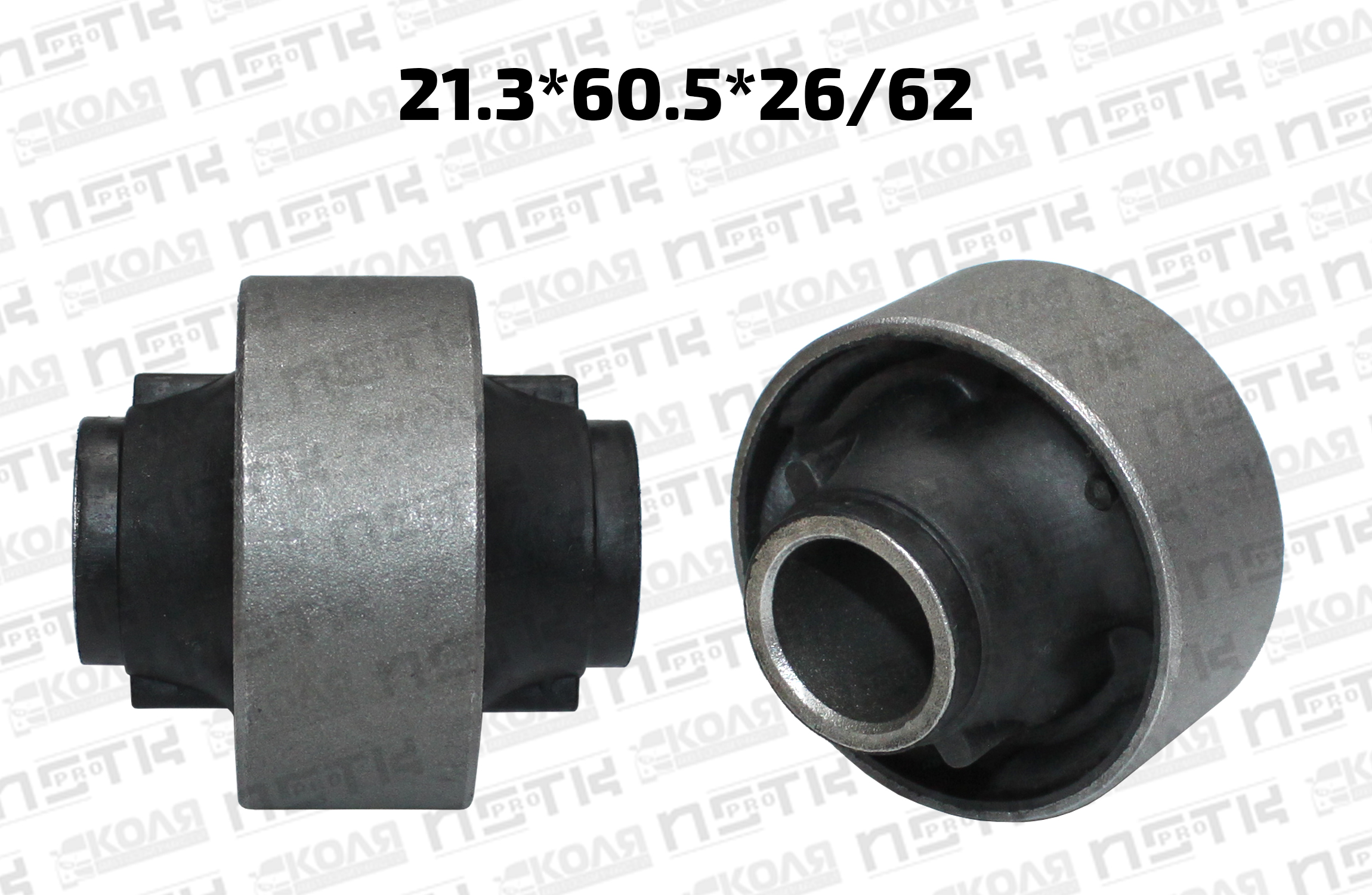 Сайлентблок нижнего рычага передней подвески задний 21*60*26/62 Toyota Corolla Fielder NZE161 NZE164 Toyota Prius C NHP10 Toyota Probox Succeed NCP160 NNCP165 Toyota Vitz NCP95 KSP90 SCP90 NCP91 Toyota ist NCP115 NCP110 (MICHN)
