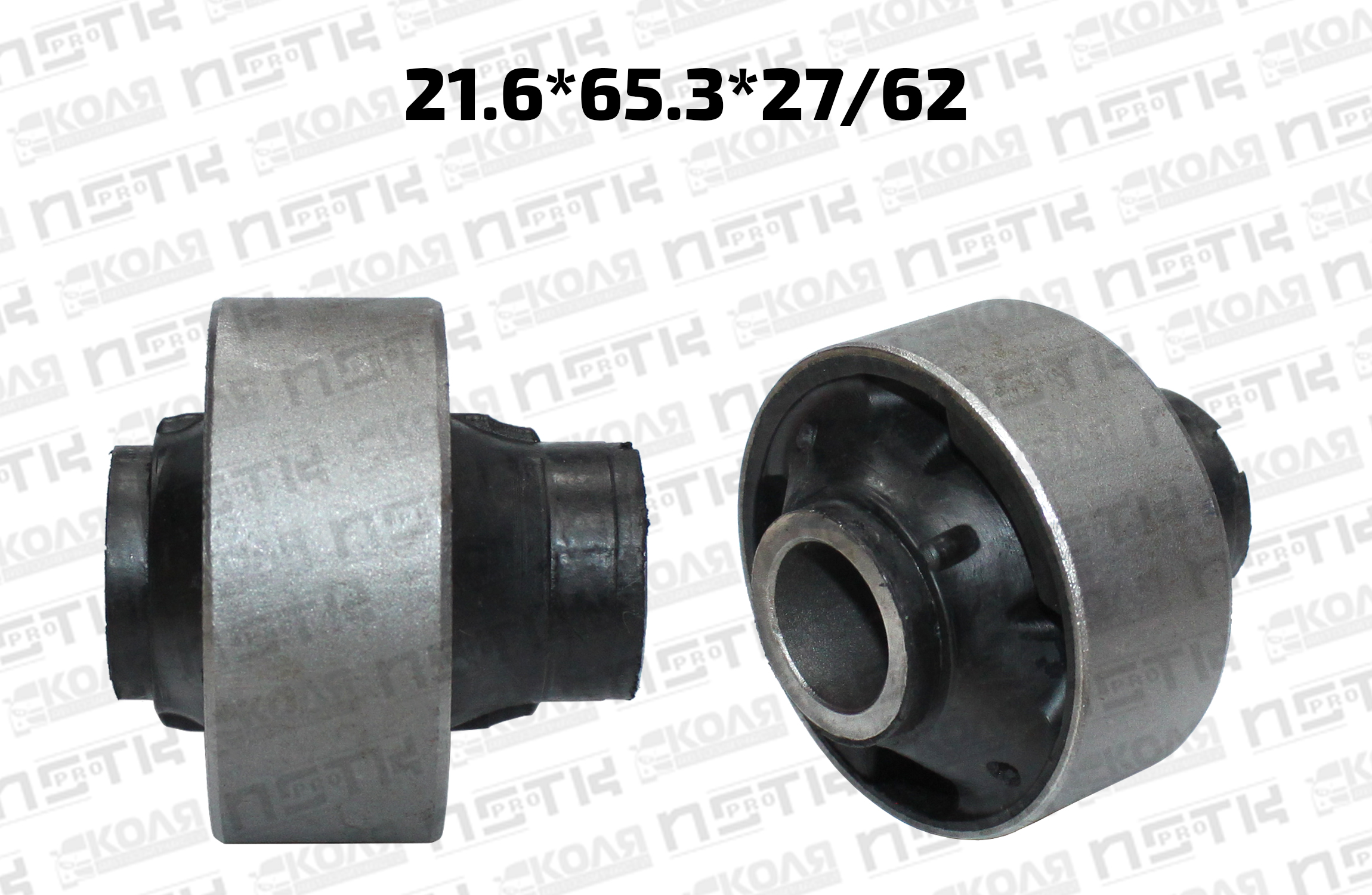 Сайлентблок нижнего рычага передней подвески задний 21*65*27/62 Toyota Yaris NCP150 NCP151 NSP152 (MICHN)