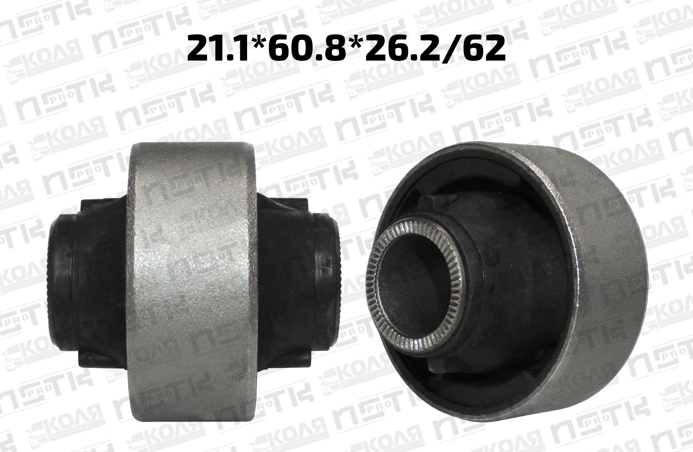 Сайлентблок нижнего рычага передней подвески задний 21*60*26/62 Toyota Aqua NHP10 Toyota Corolla Fielder NZE161 NZE164 Toyota Prius C NHP10 Toyota Probox Succeed NCP160 NNCP165 Toyota Vitz NCP95 KSP90 SCP90 NCP91 Toyota ist NCP115 NCP110 (HOYE)