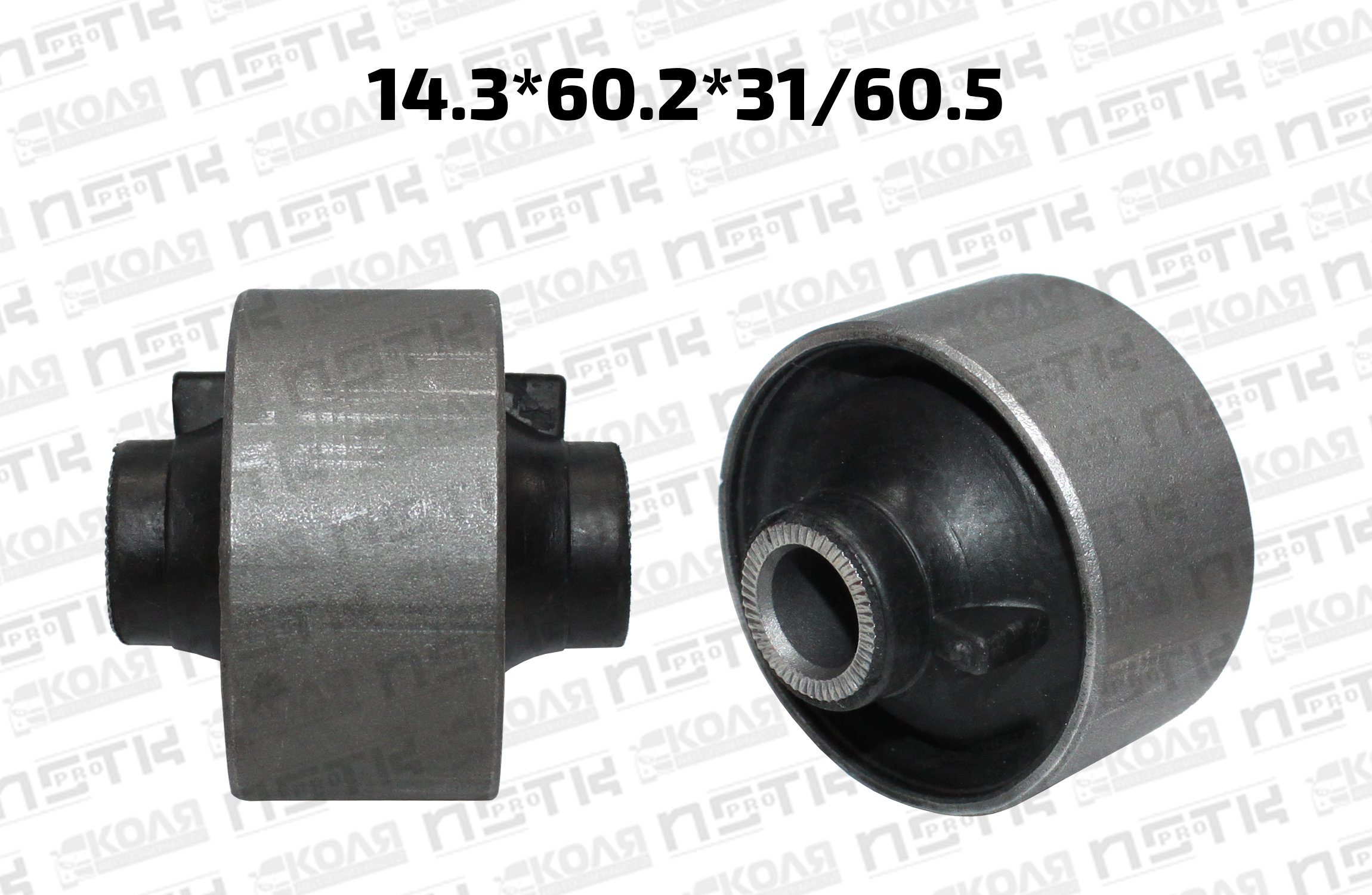 Сайлентблок переднего нижнего рычага передней подвески задний 14*60*31/60 Toyota RAV4 ACA20 ACA21 ACA26 (MICHN)