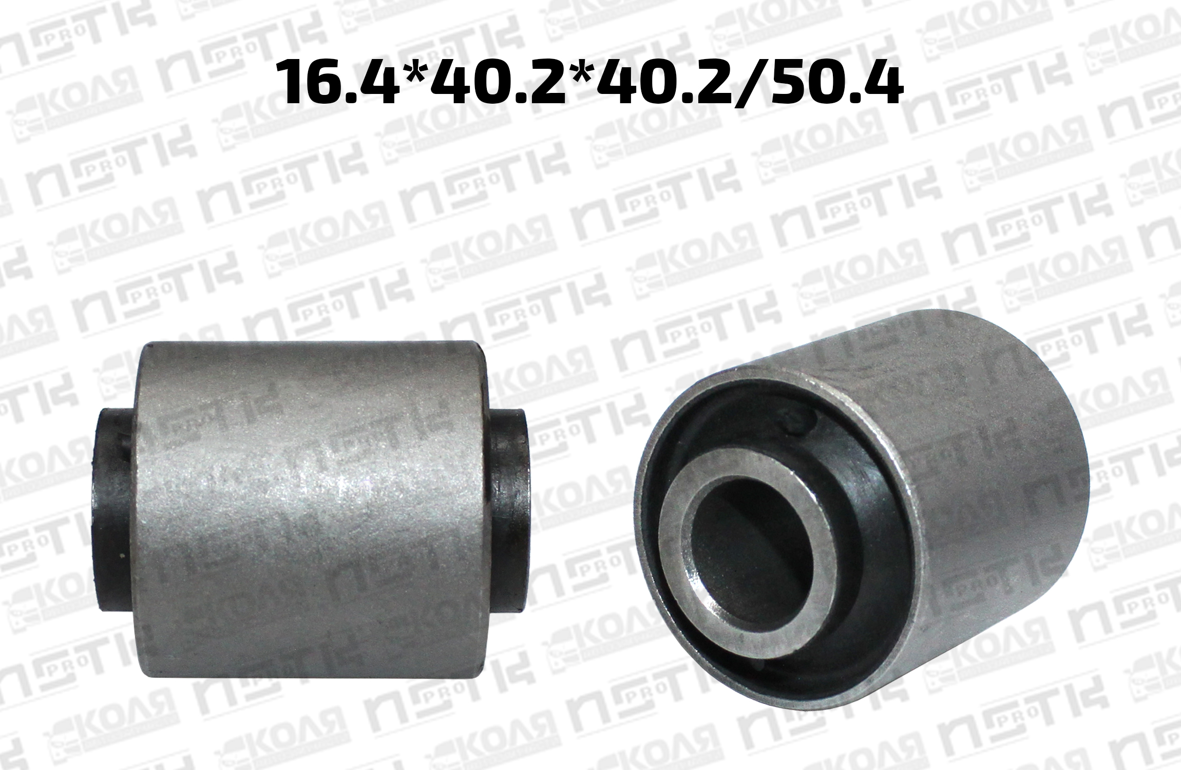 Сайлентблок поперечной тяги передней подвески 16.4*40.2*40.2/50.4 Toyota Land Cruiser HZJ80 (MICHN)