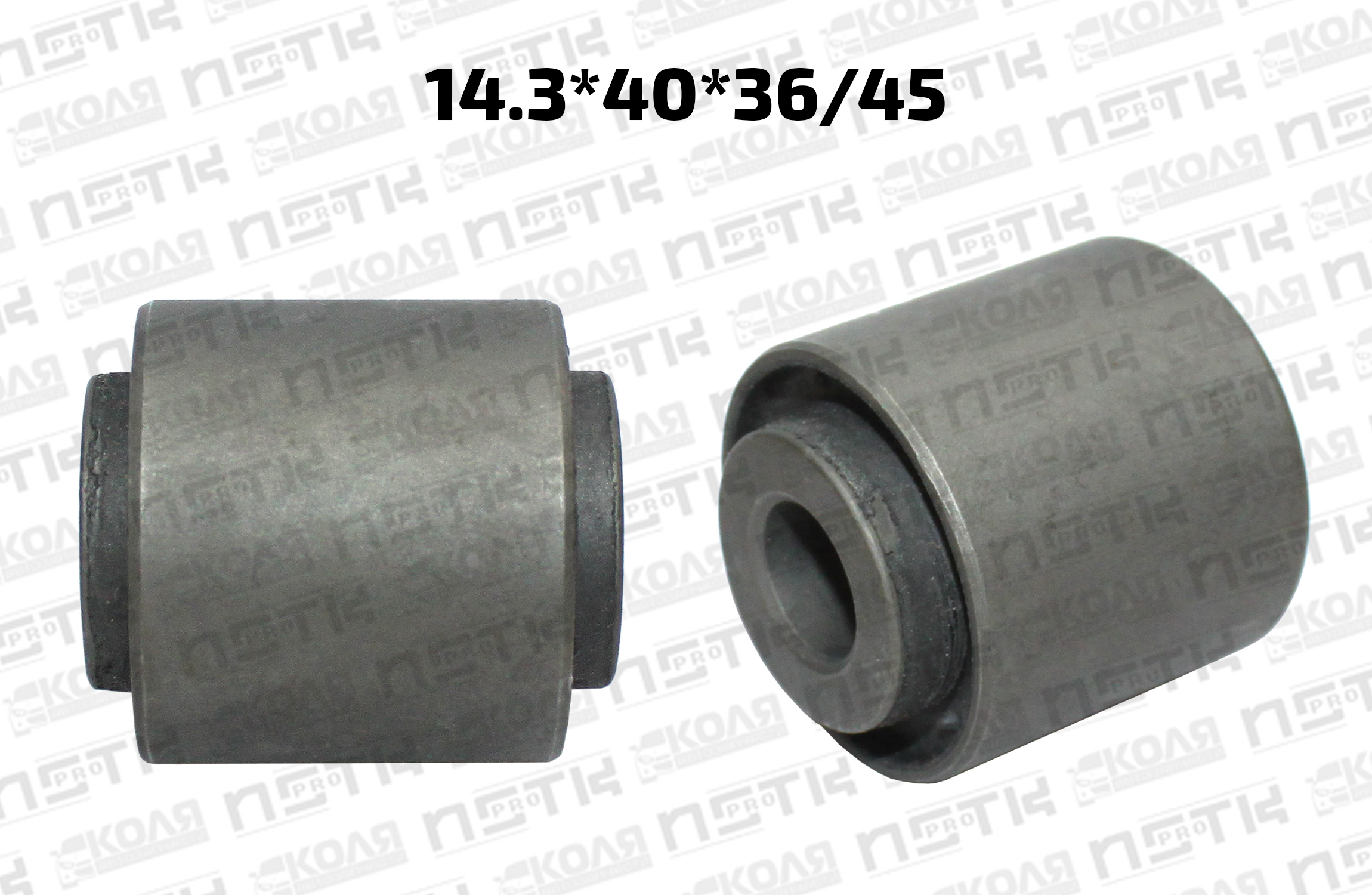 Сайлентблок поперечной тяги задней подвески 14.3*40*36/45 Nissan Elgrand E50 (NSTK)