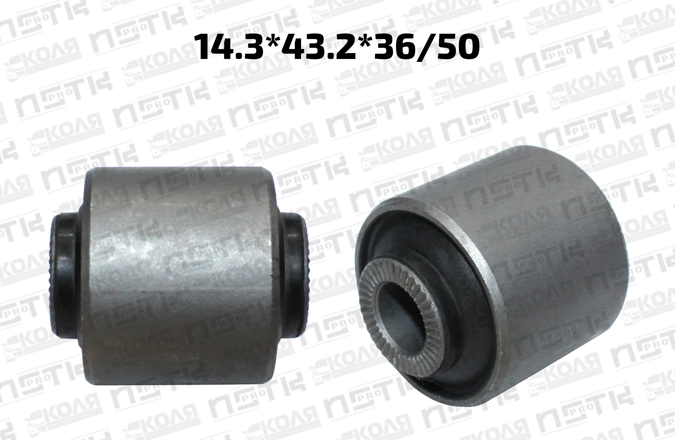 Сайлентблок поперечной тяги задней подвески 14.3*43.2*36/50 Nissan AD VENY11 4WD (HOYE)