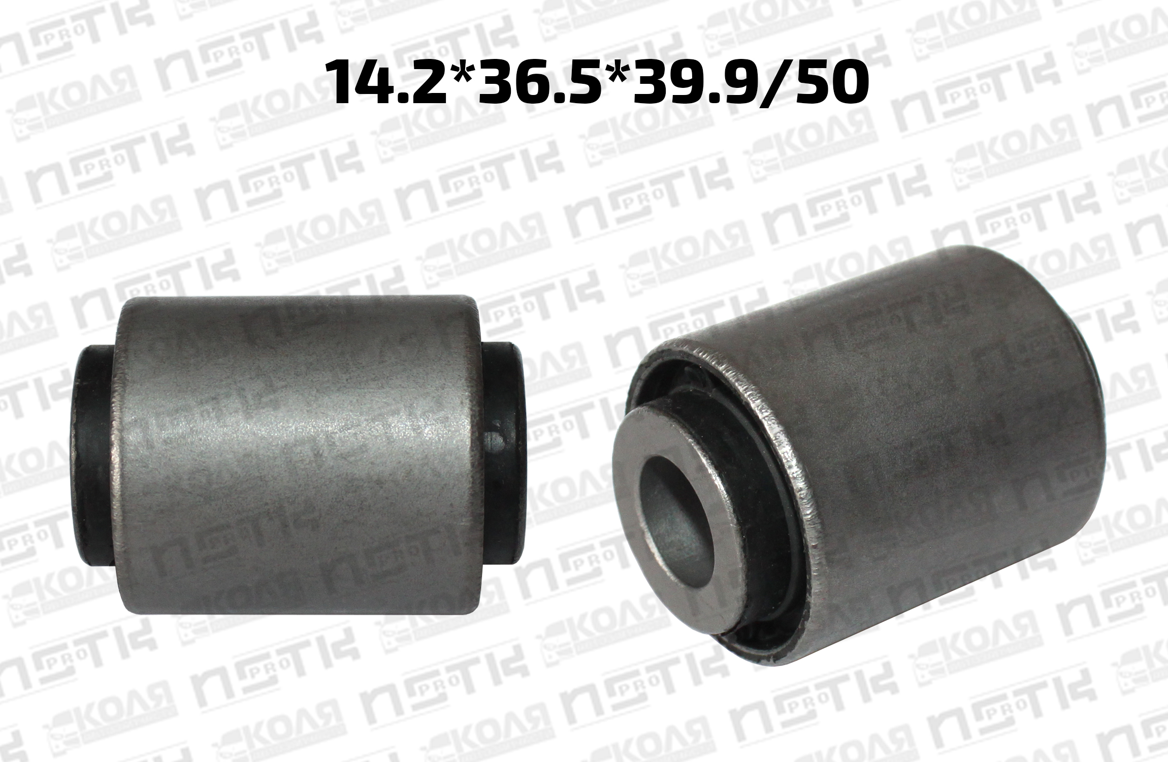 Сайлентблок поперечной тяги задней подвески 14*36*39/50 Toyota Land Cruiser Prado 120 (MICHN)
