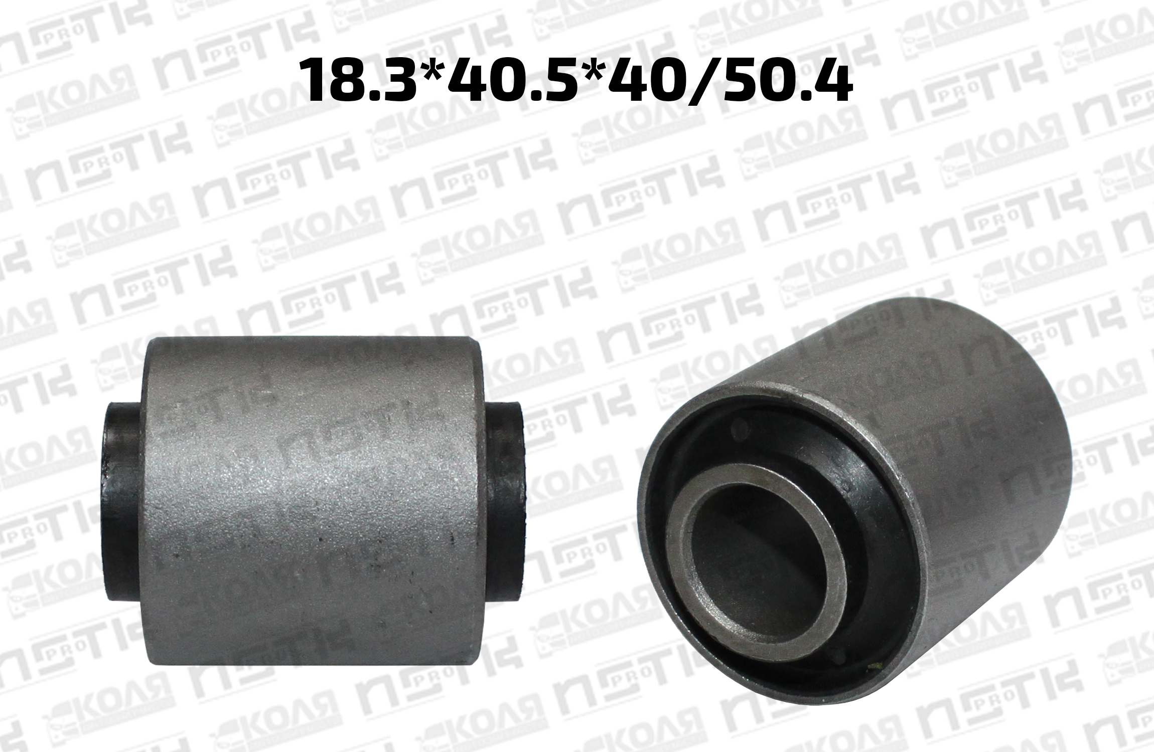 Сайлентблок поперечной тяги задней подвески 18.3*40.5*40/50.4 Toyota Land Cruiser HZJ80 (MICHN)