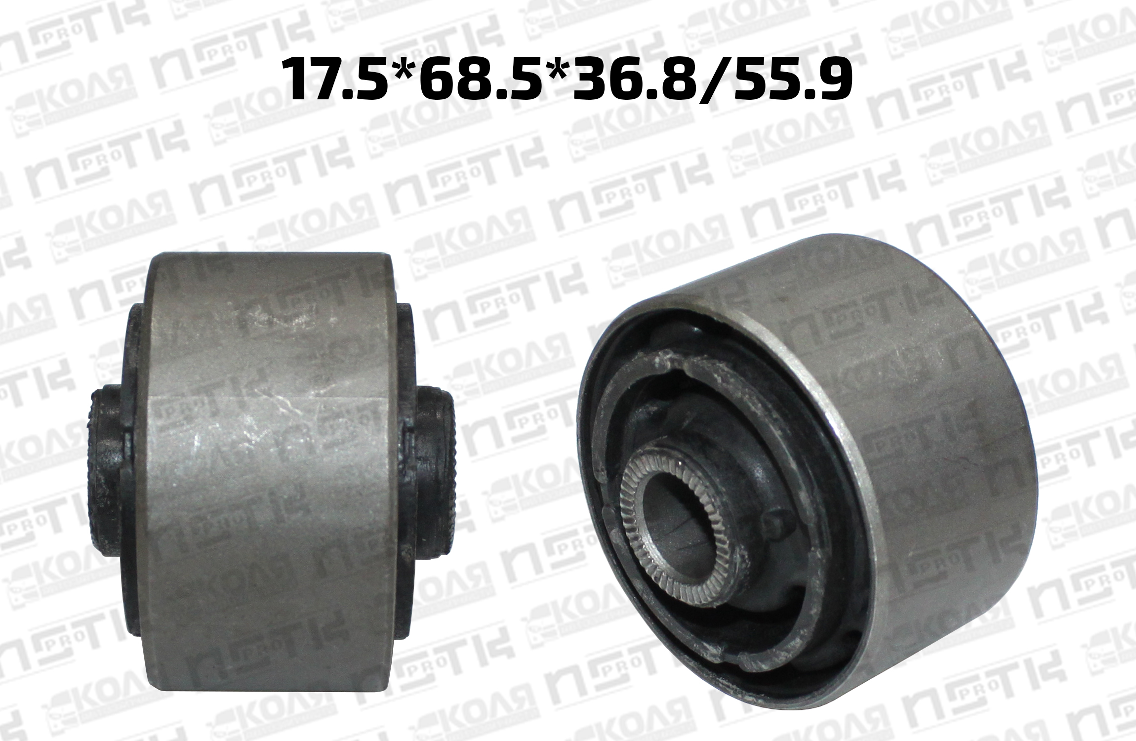 Сайлентблок продольного рычага задней подвески 17.5*68.5*36.8/55.9 Toyota RAV4 ACA20 (MICHN)