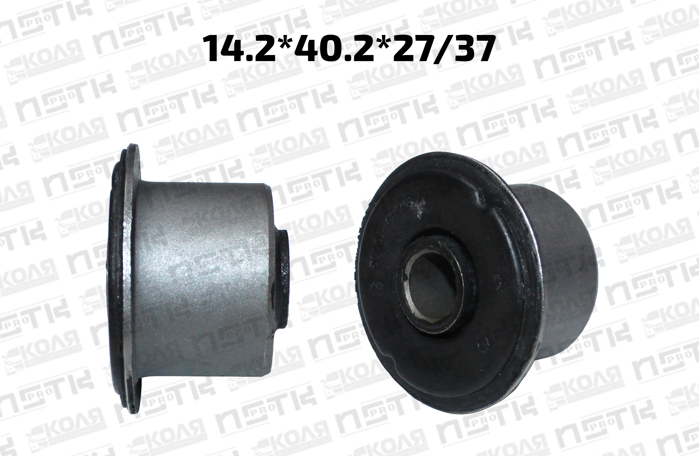 Сайлентблок рессоры 14*40*27/37 Toyota Hilux KUN10 KUN15 KUN25 KUN35 (MICHN)