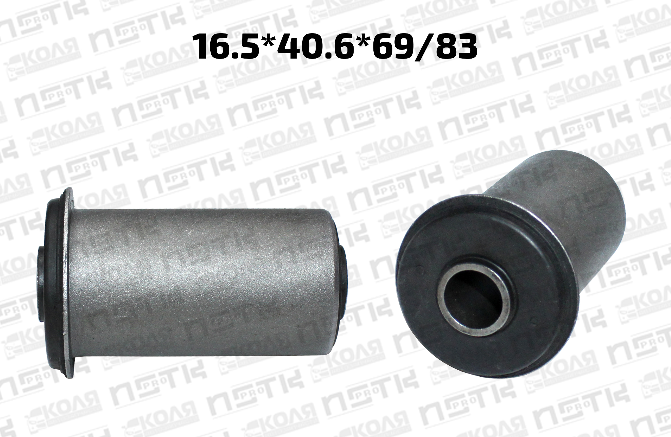 Сайлентблок рессоры 16*40*69/83 Toyota Dyna BU202 BU211 BU212 BU212K BU213 BU221 BU222 BU223 (MICHN)