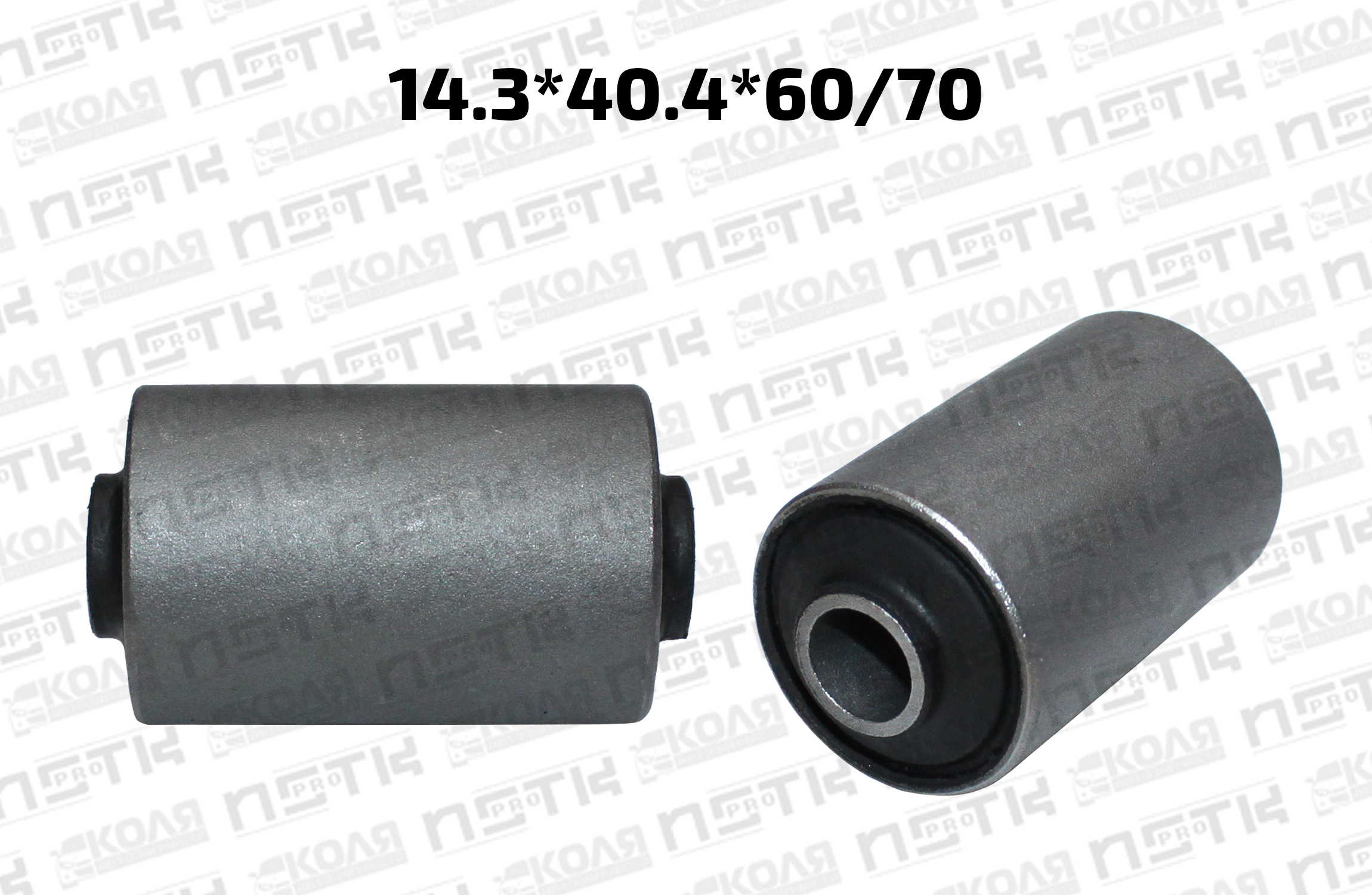 Сайлентблок рессоры 14*40*60/70 Isuzu Nissan Toyota (MICHN)