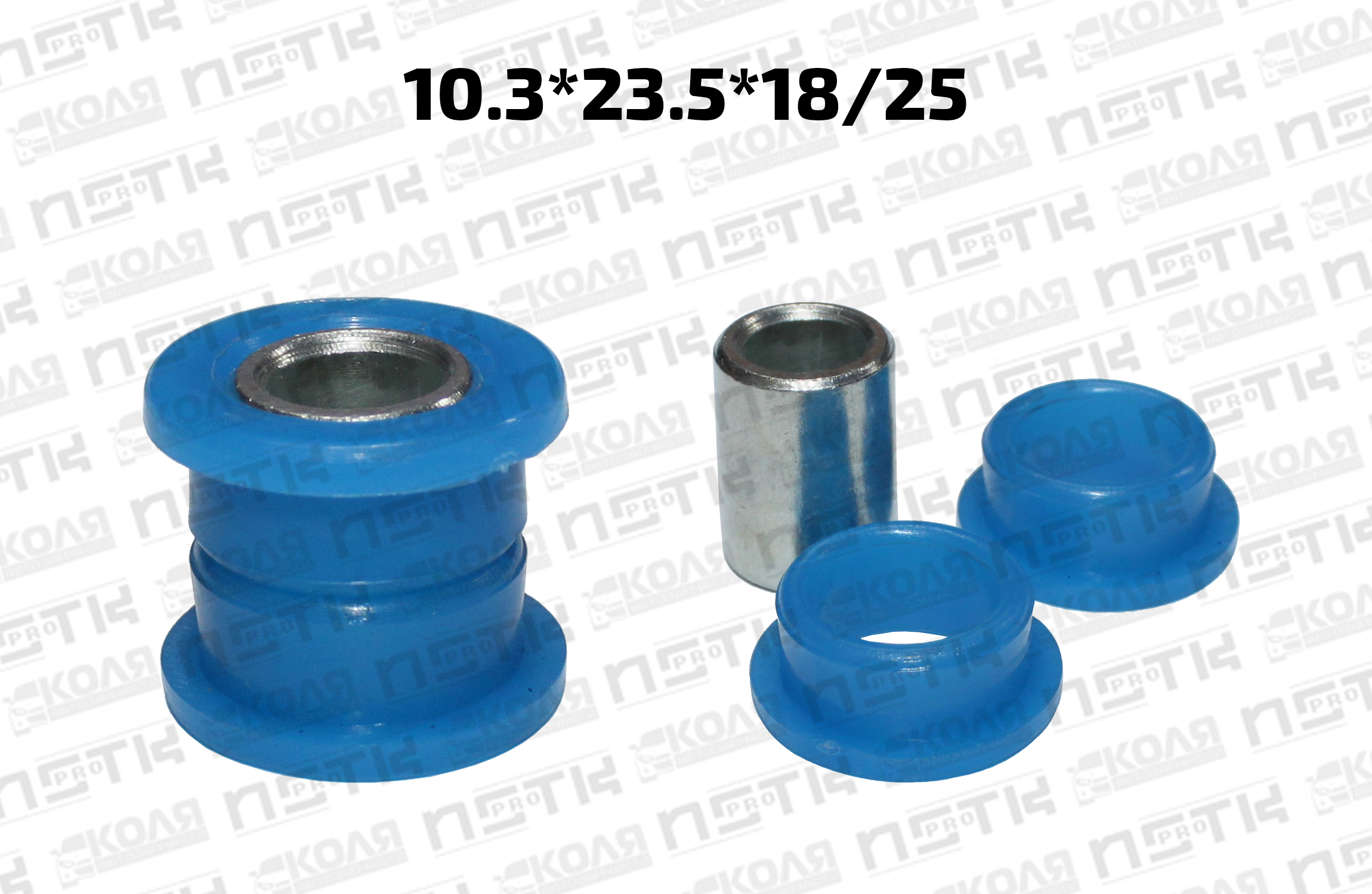 Сайлентблок рулевой рейки 10*23*18/25 Toyota Passo (MICHN)