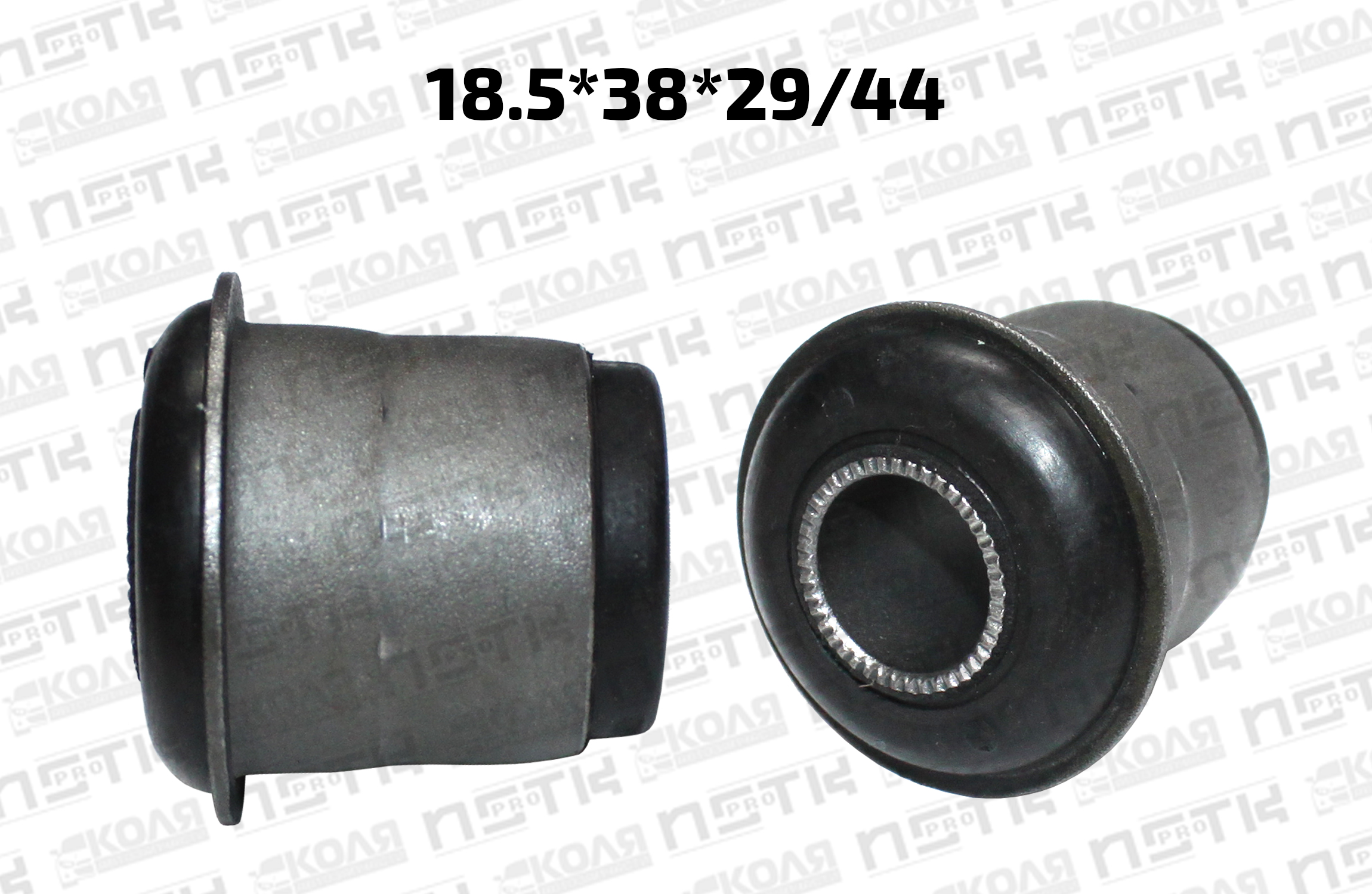Сайлентблок верхнего рычага передней подвески передний задний 18*38*29/44 Toyota Hilux YN90 YN92 LN90 RN90 KDN150 LN150 LN152 RZN154 (MICHN)