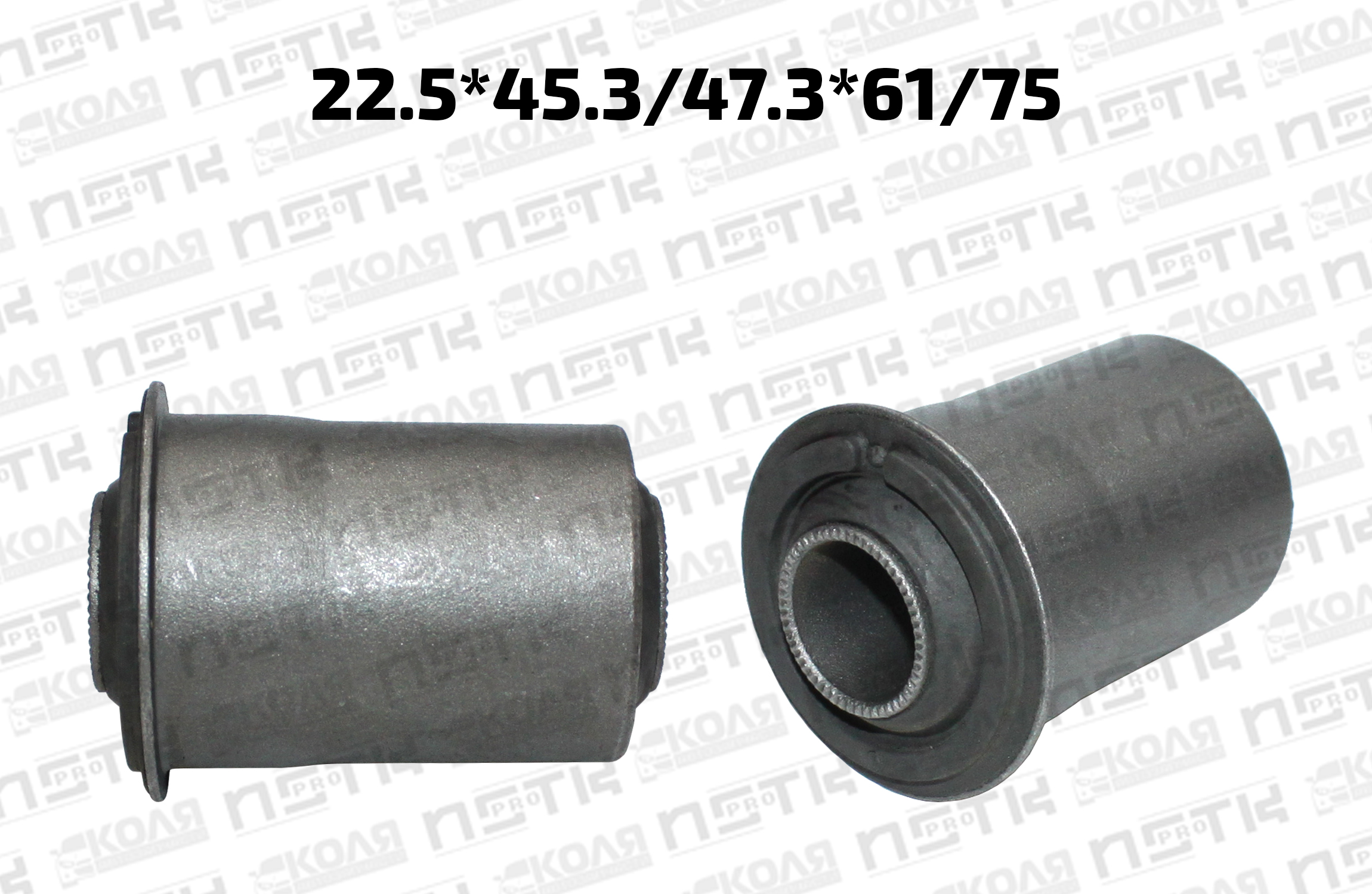 Сайлентблок верхнего рычага передней подвески задний 22.5*45.3/47.3*61/75 Toyota Lite Ace CM20 (MICHN)