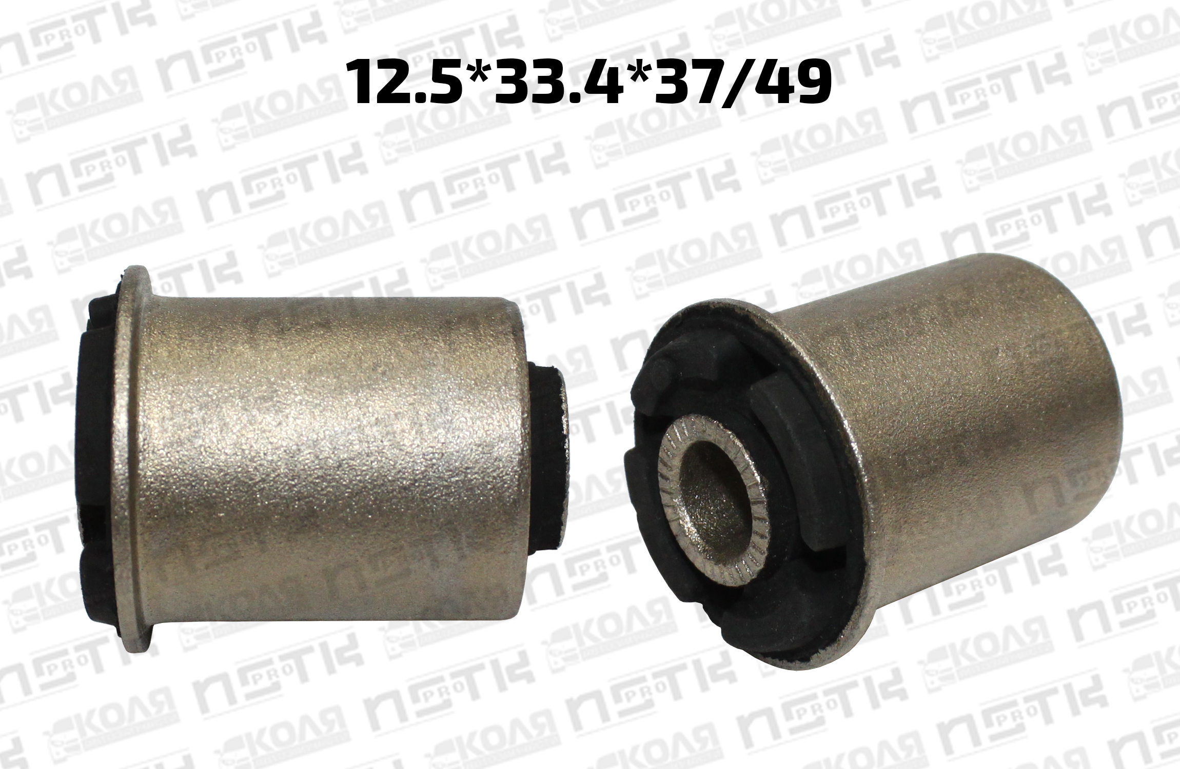Сайлентблок верхнего рычага задней подвески 12.5*33.4*37/49 Toyota Mark2 GX90 GX100 (HOYE)